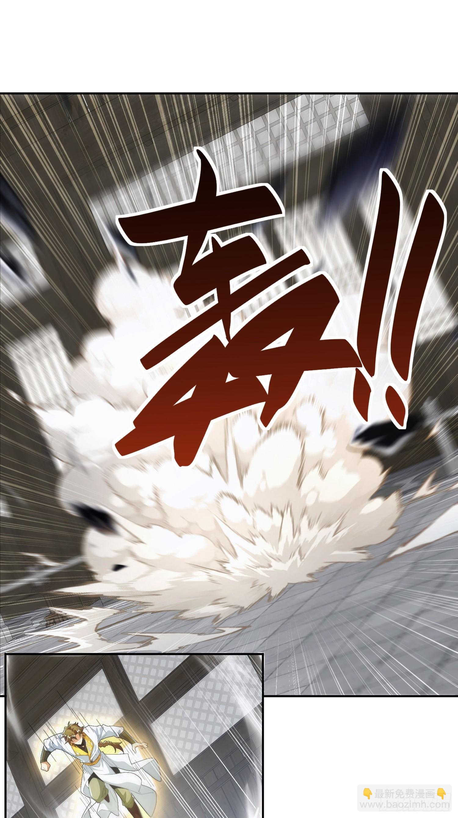 第二十五话 佞臣-第26话