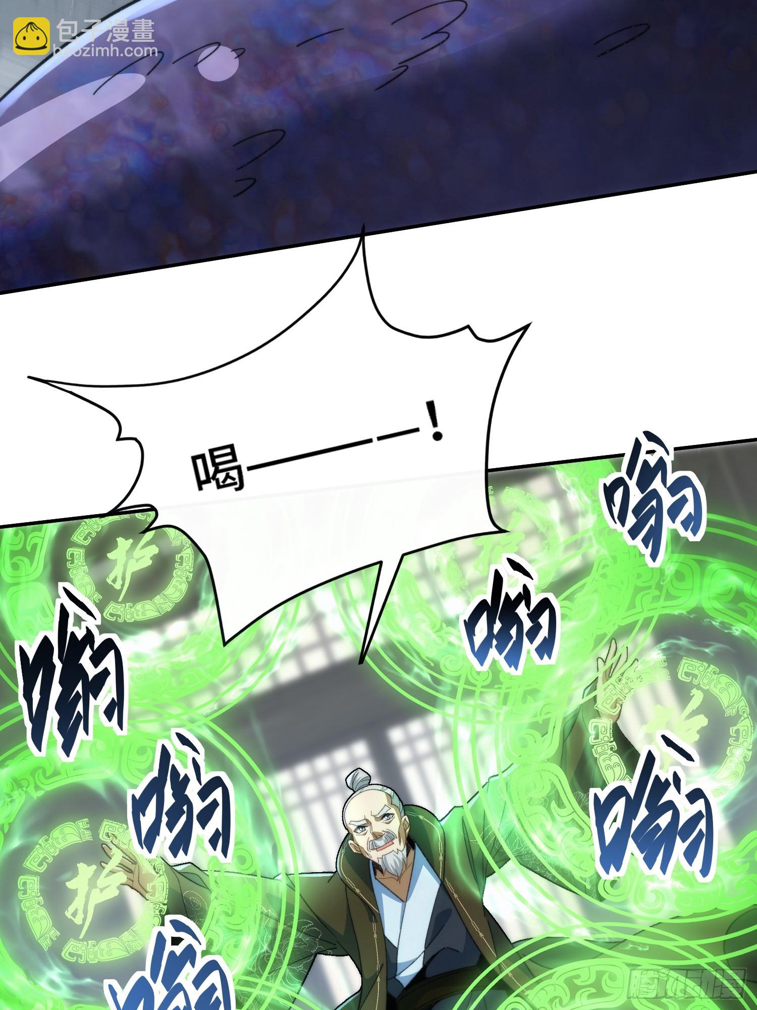 第二十五话 佞臣-第26话