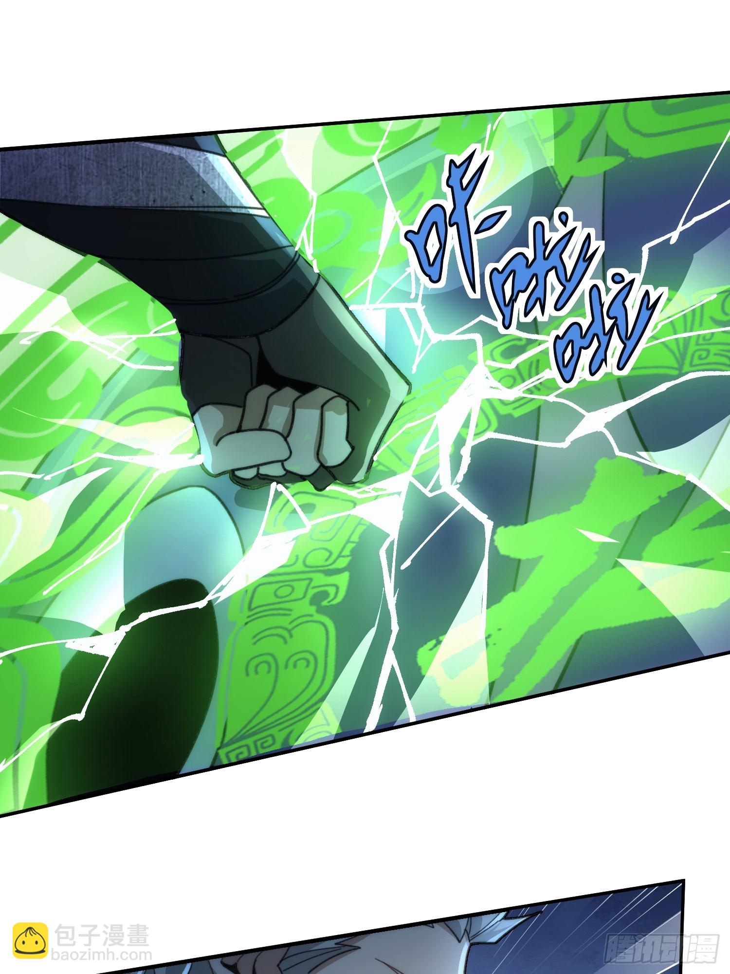 第二十五话 佞臣-第26话