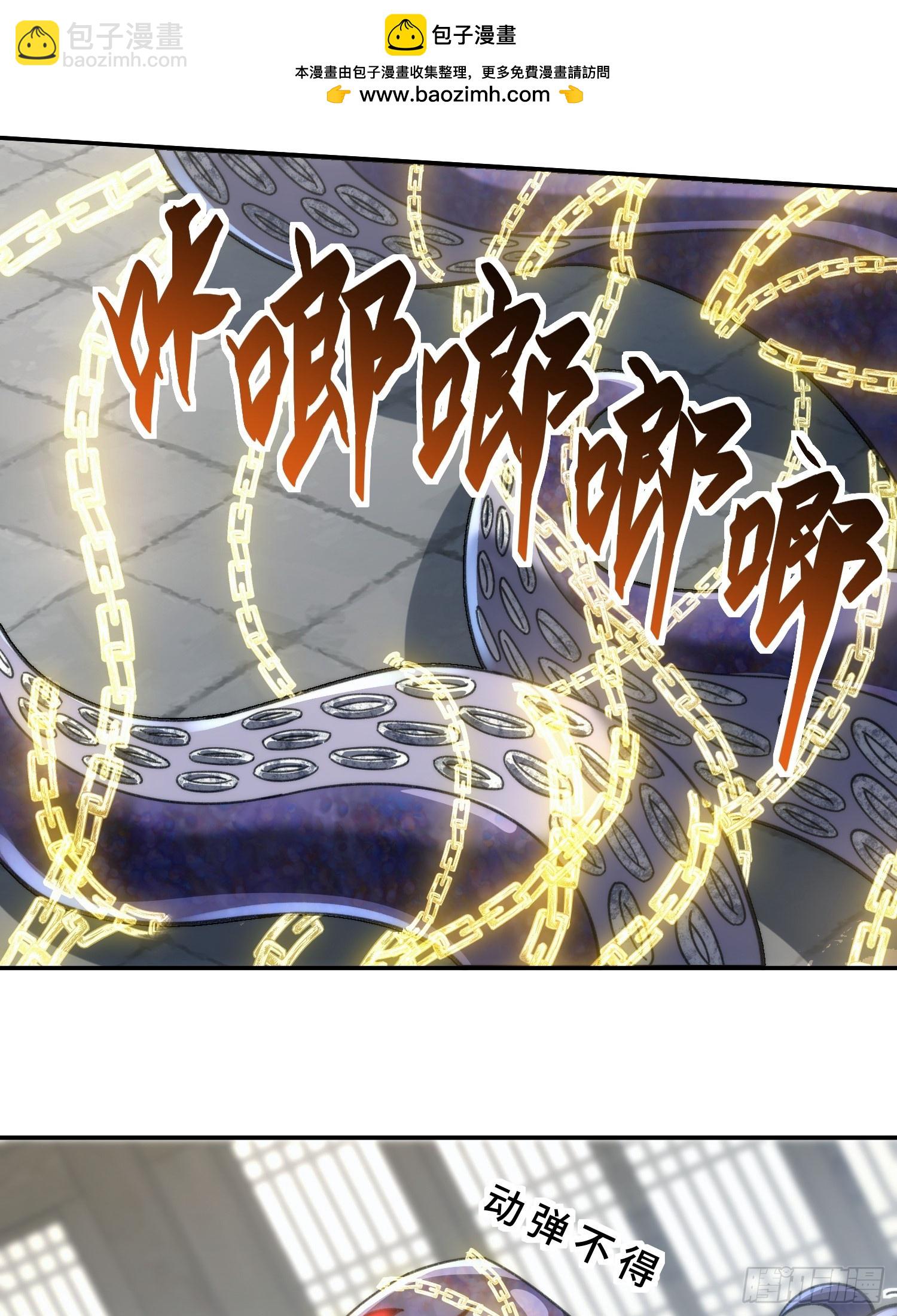 第二十五话 佞臣-第26话