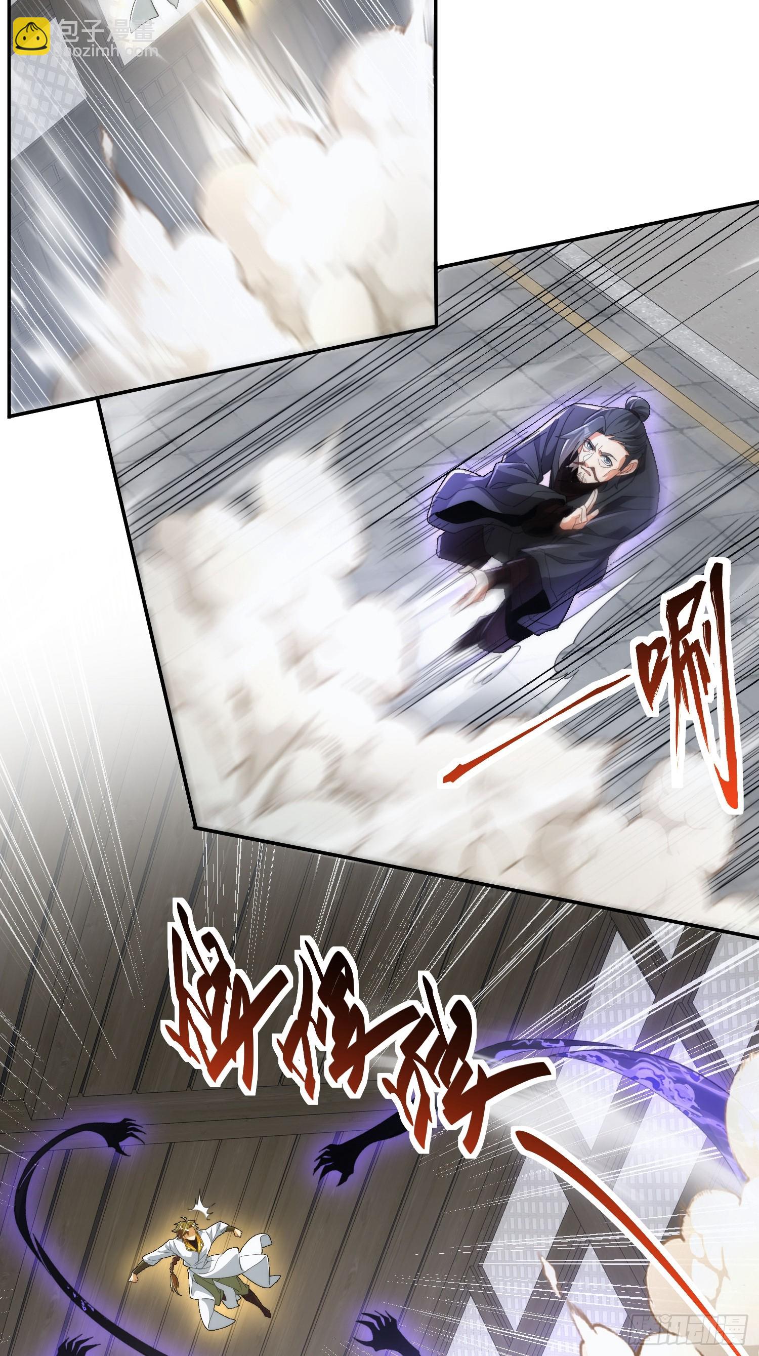 第二十五话 佞臣-第26话