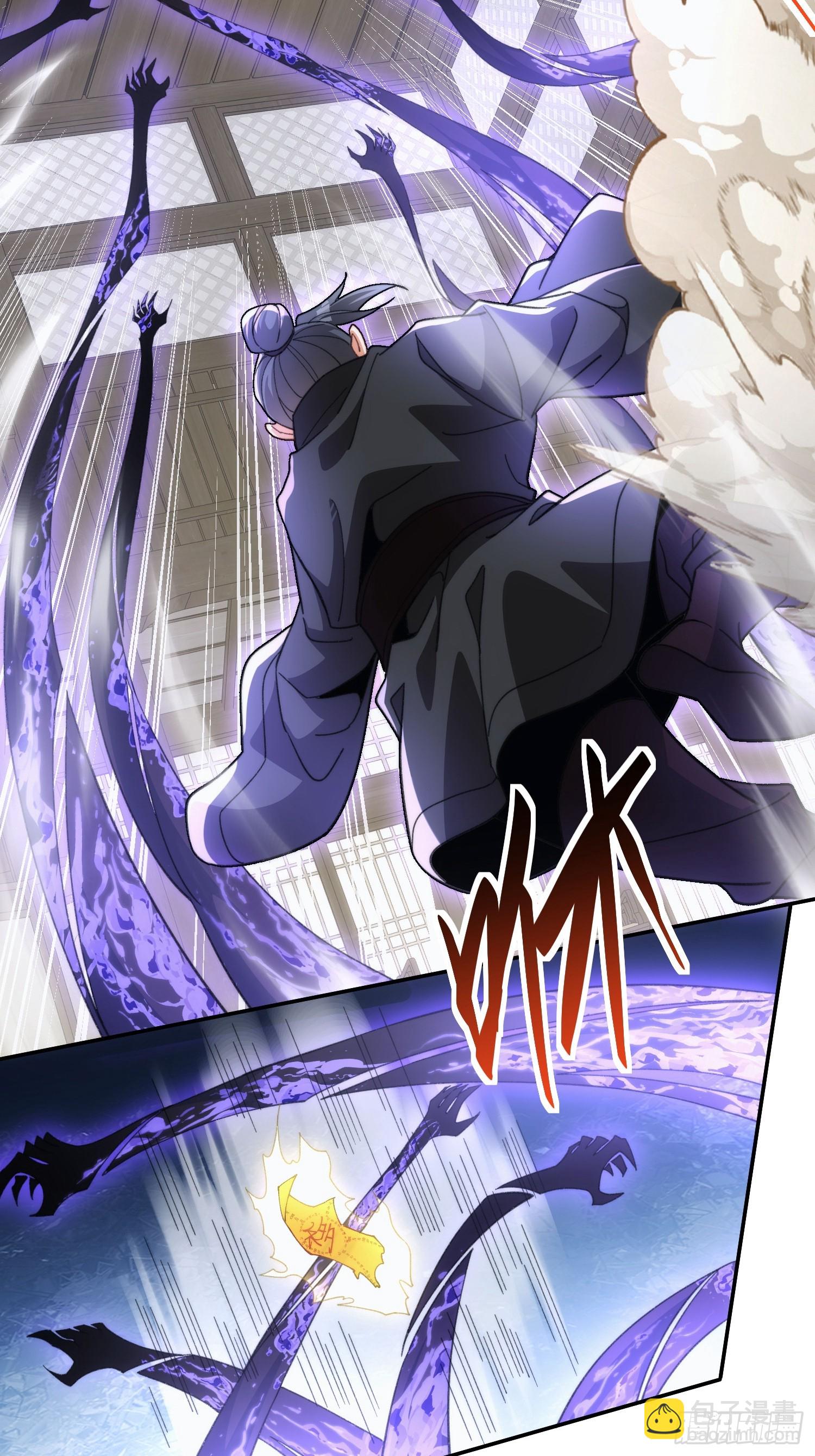 第二十五话 佞臣-第26话