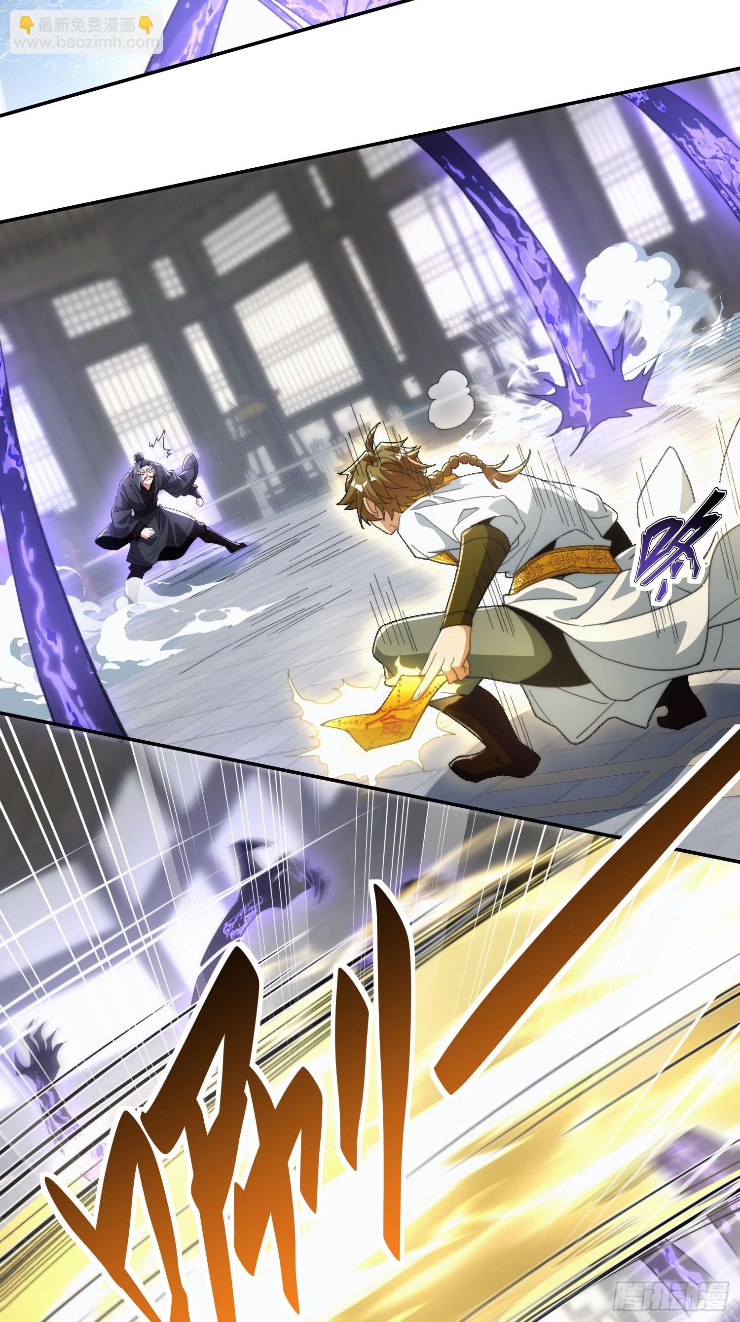 第二十五话 佞臣-第26话