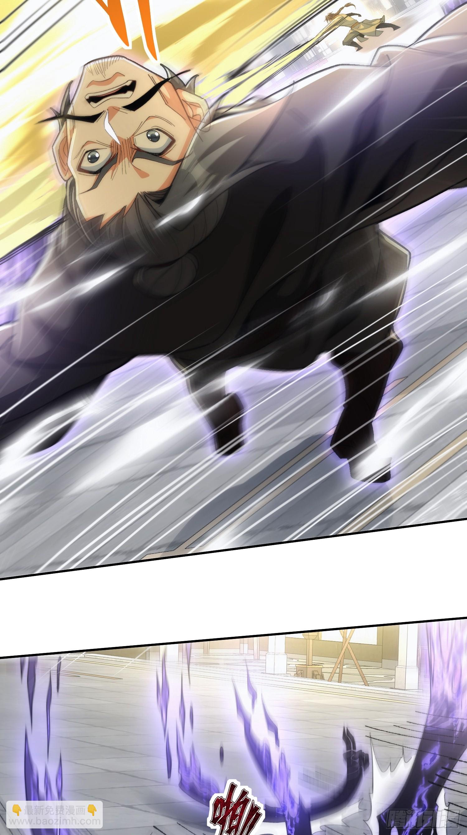 第二十五话 佞臣-第26话