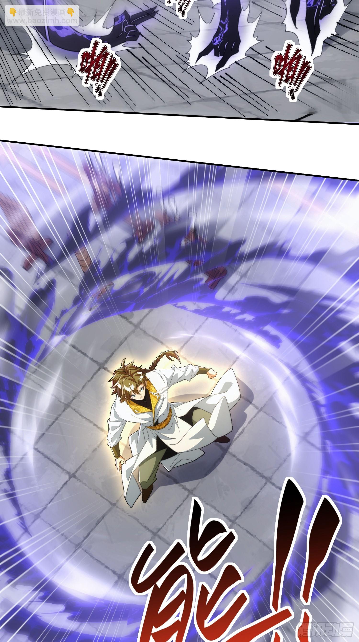 第二十五话 佞臣-第26话