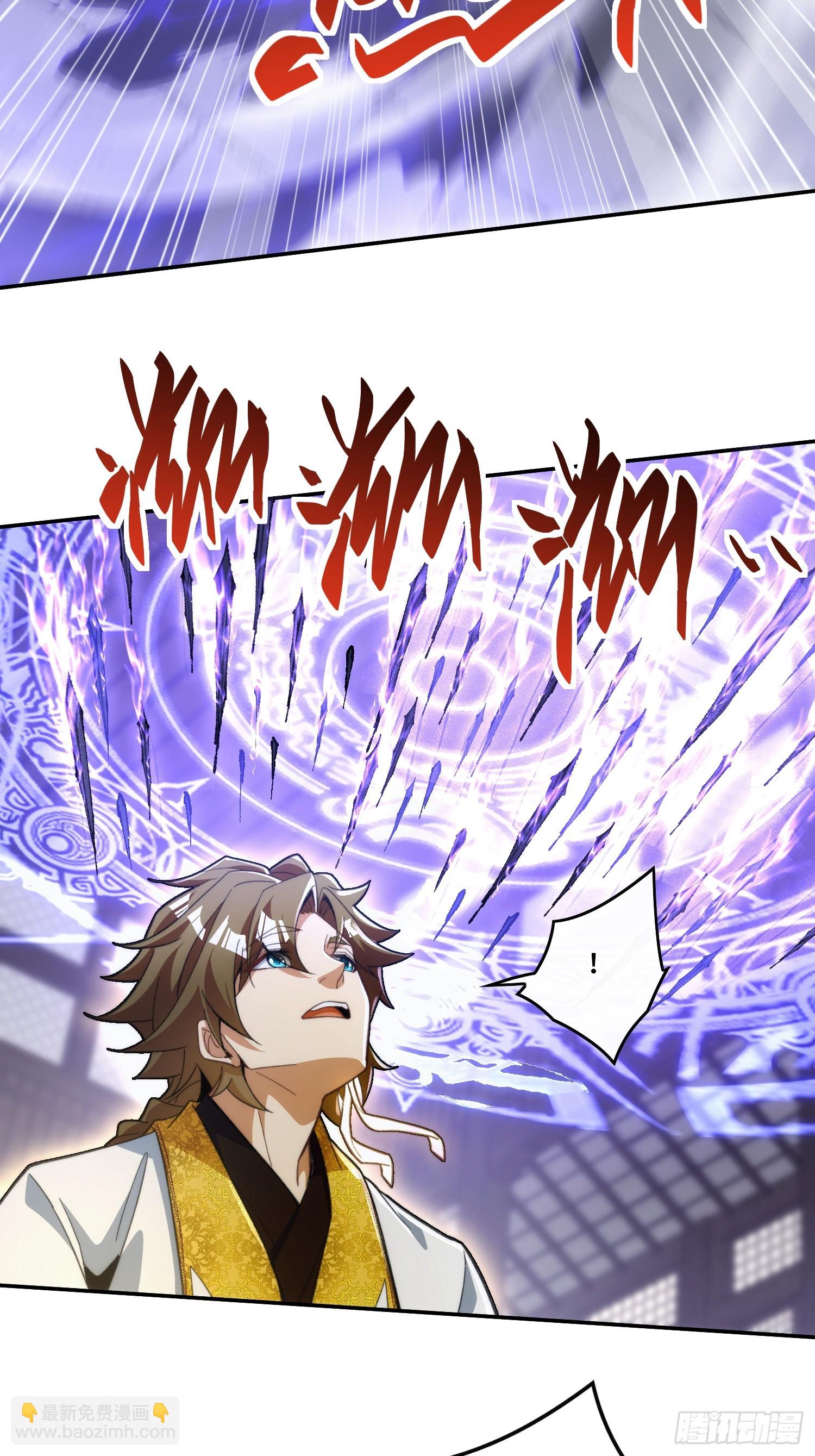 第二十五话 佞臣-第26话