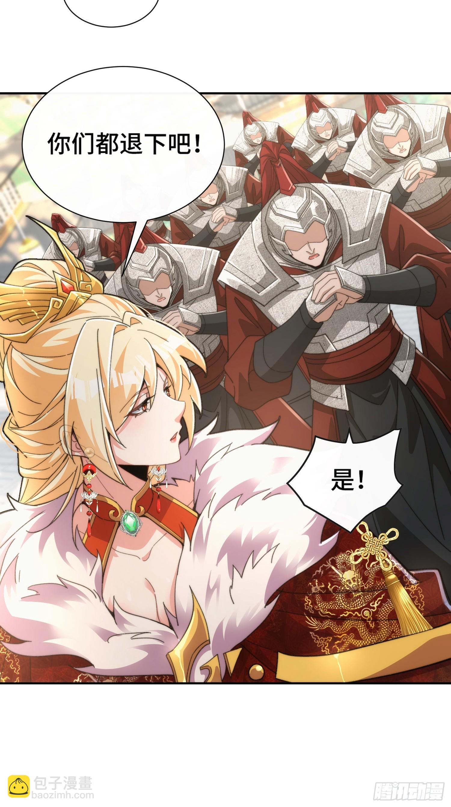 第二十七话  英年早婚(1/2)-第28话