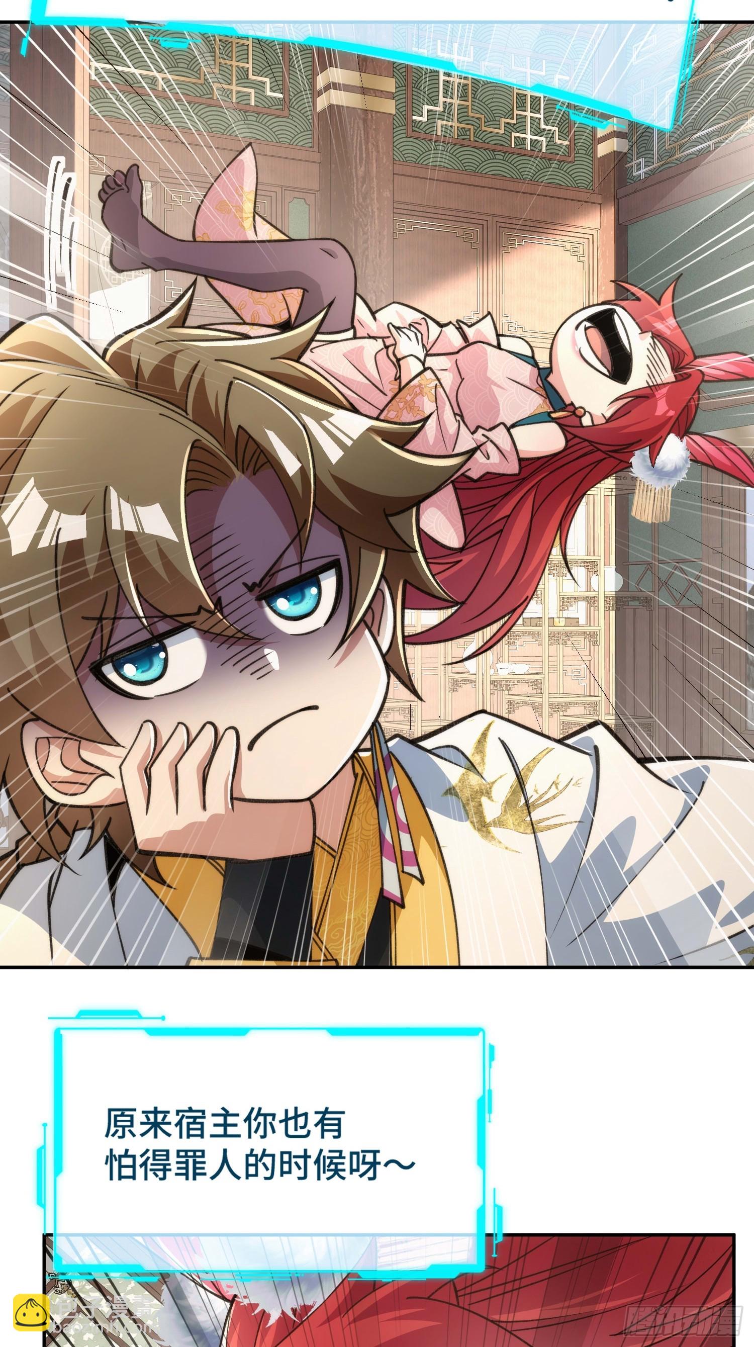 第二十七话  英年早婚(1/2)-第28话