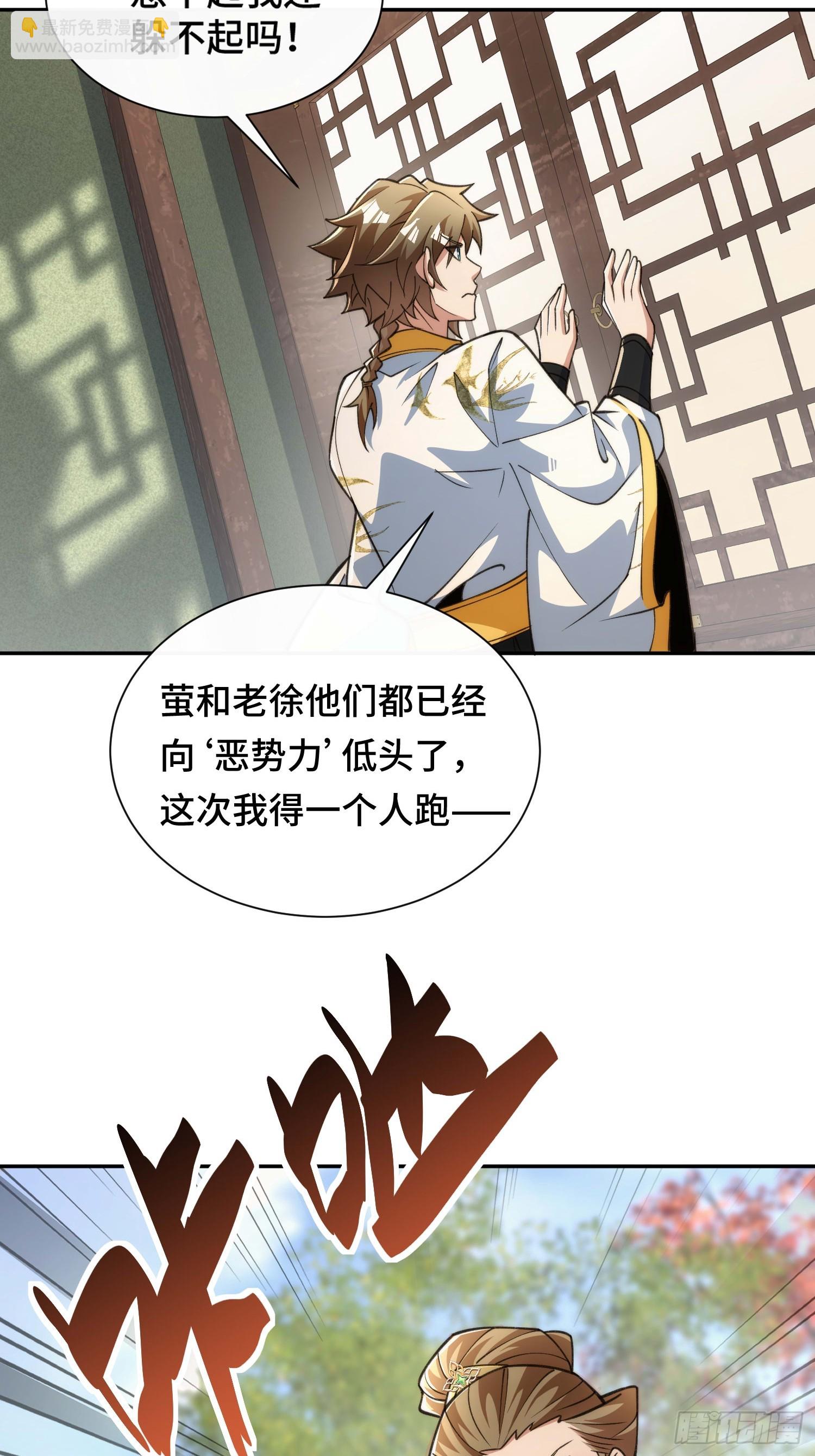 第二十七话  英年早婚(1/2)-第28话