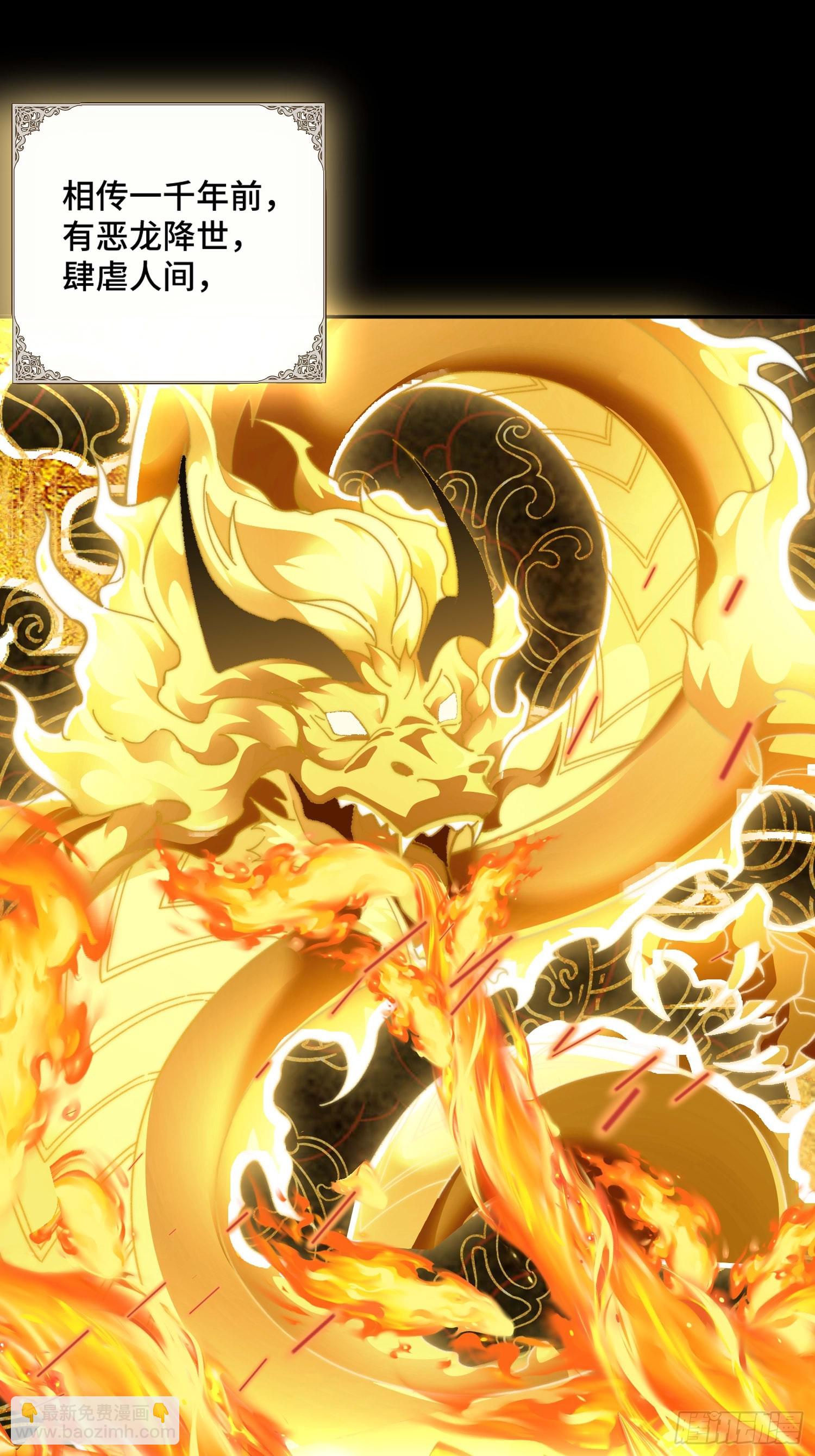 第二十七话  英年早婚(1/2)-第28话