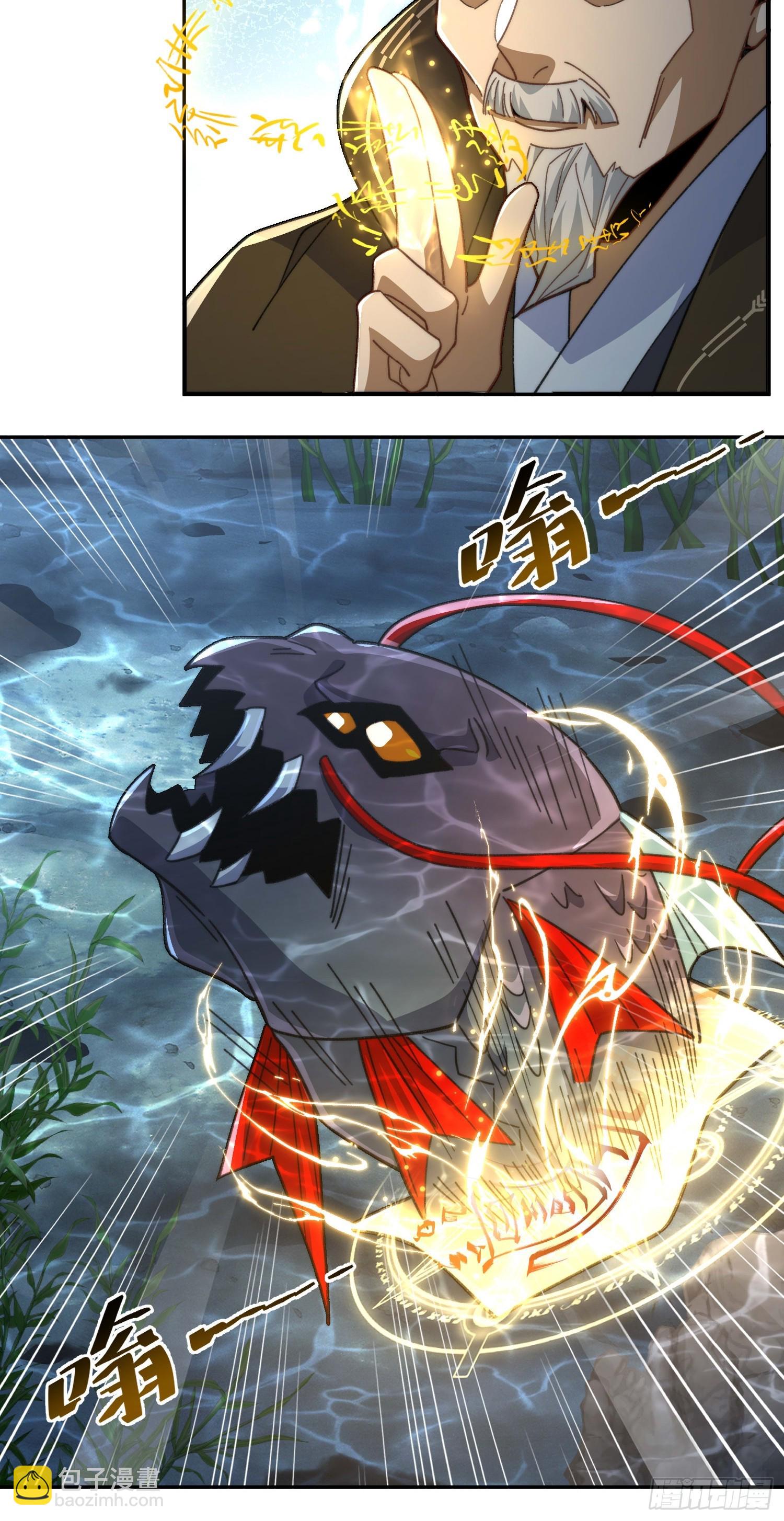 第二十七话  英年早婚(1/2)-第28话