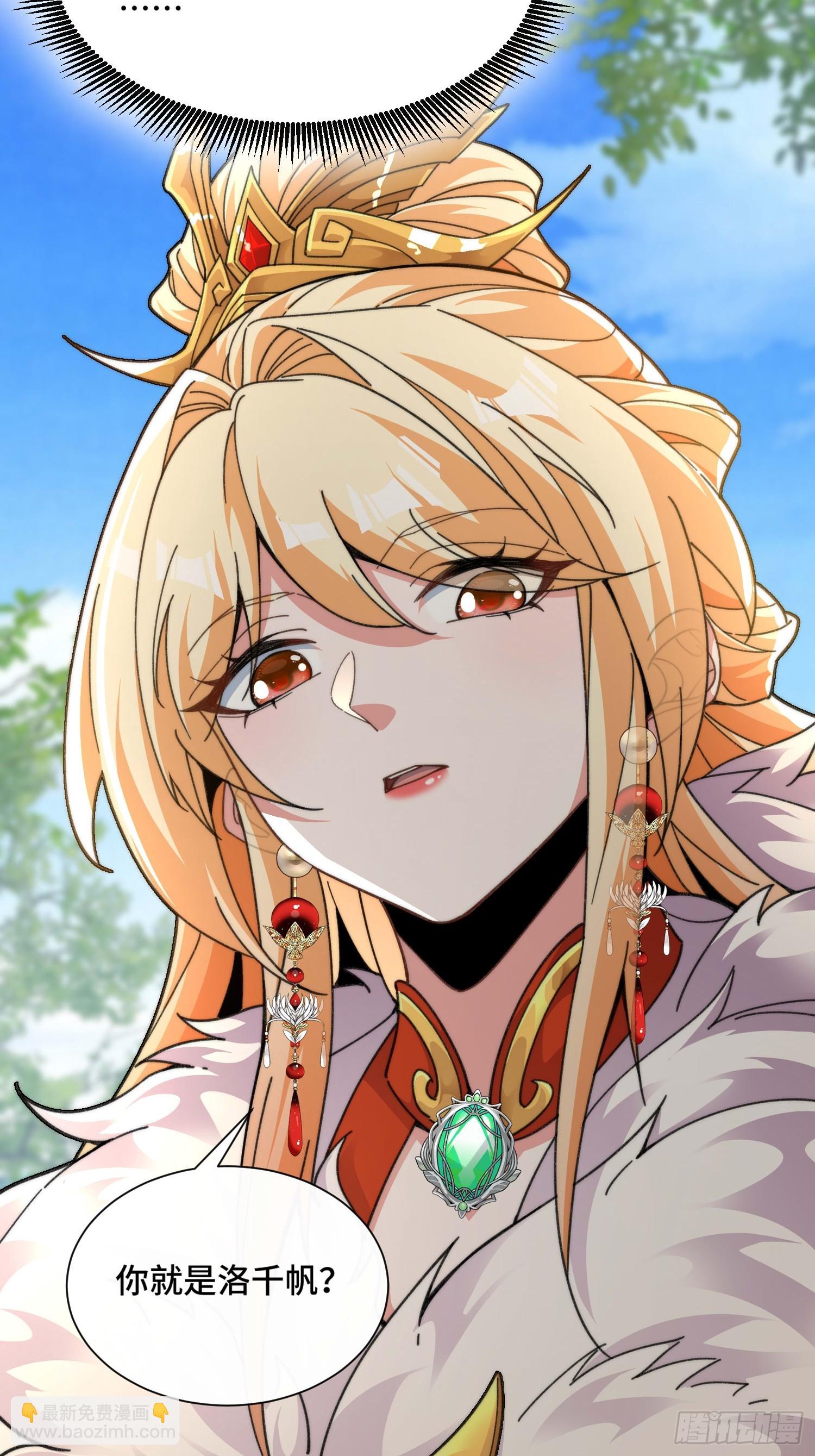 第二十七话  英年早婚(1/2)-第28话