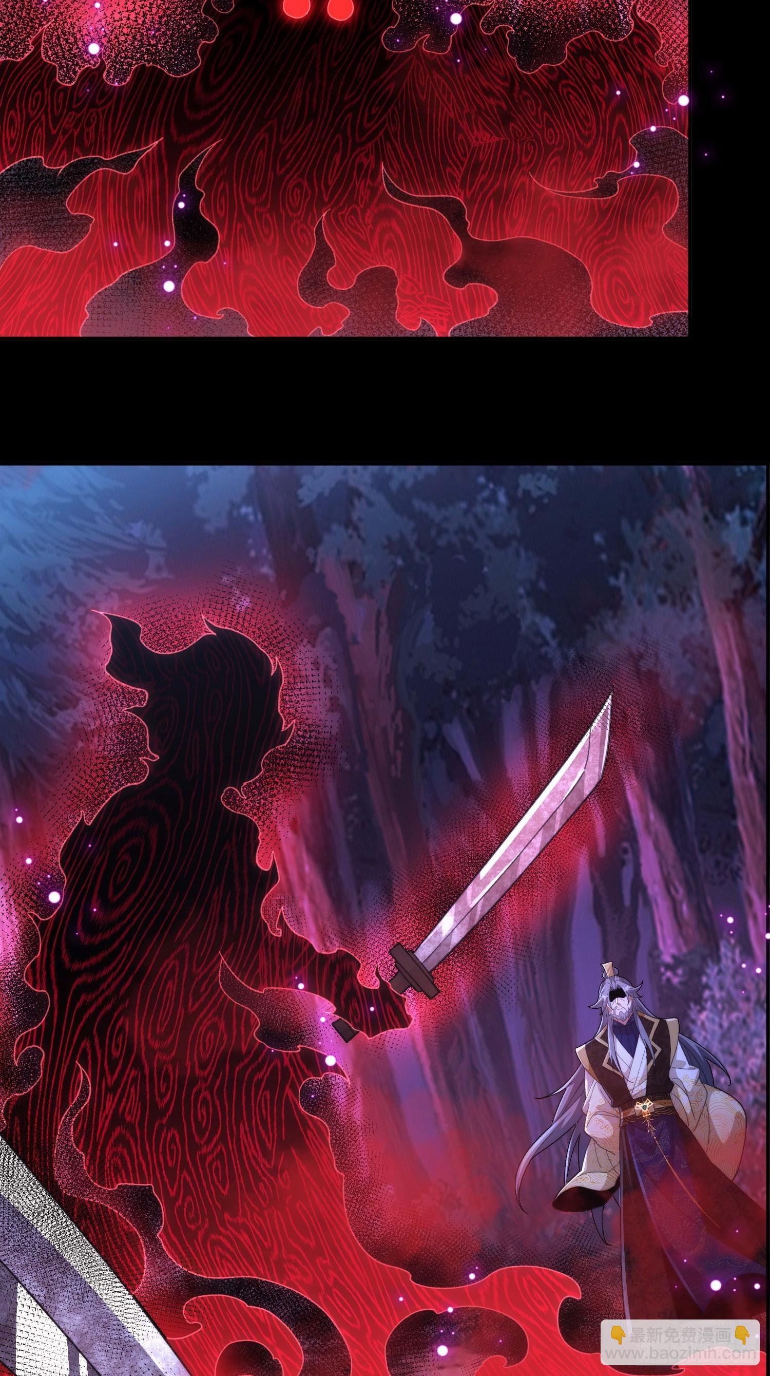 第二十九话 我不会骗你的-第30话