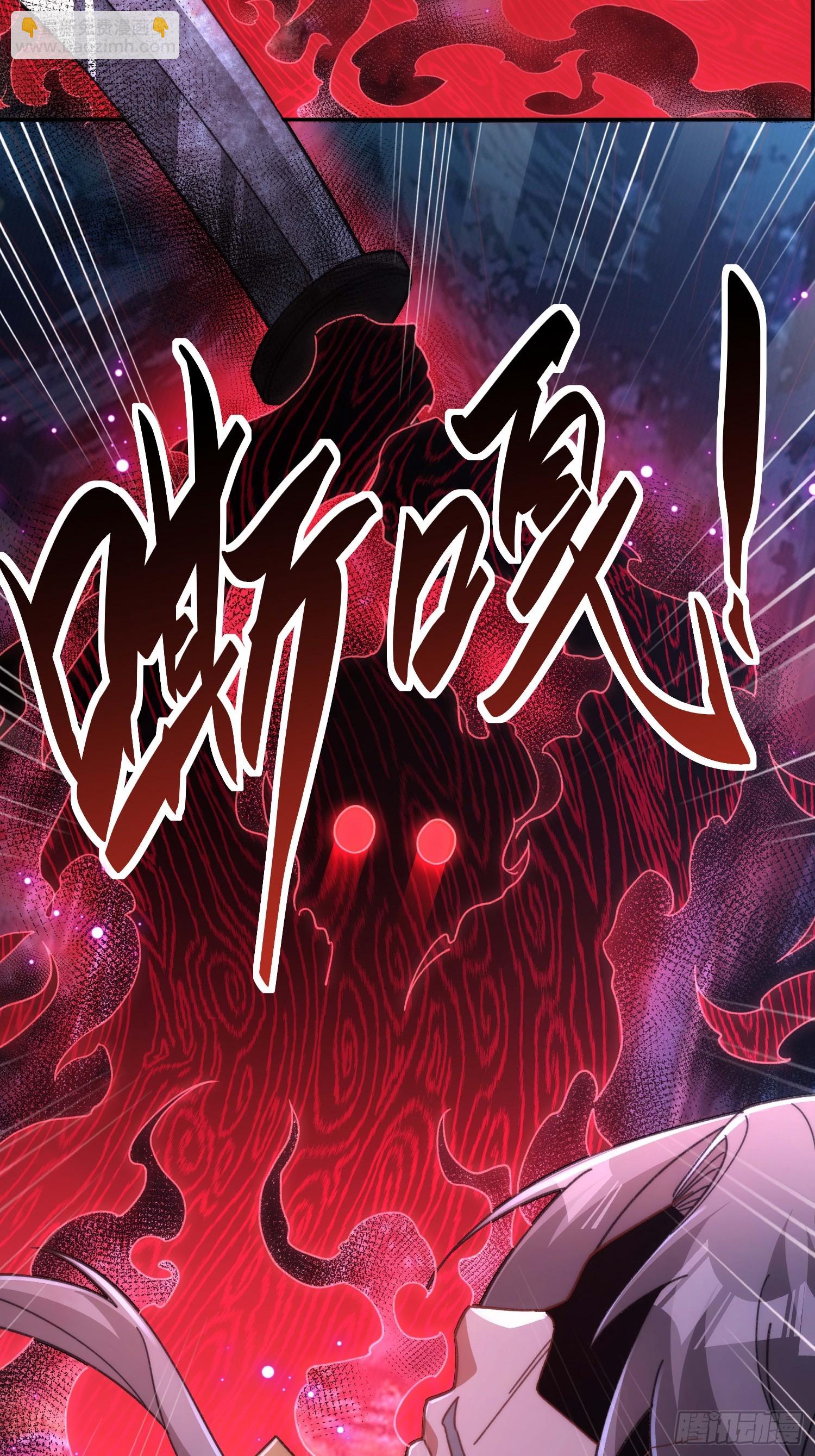 第二十九话 我不会骗你的-第30话