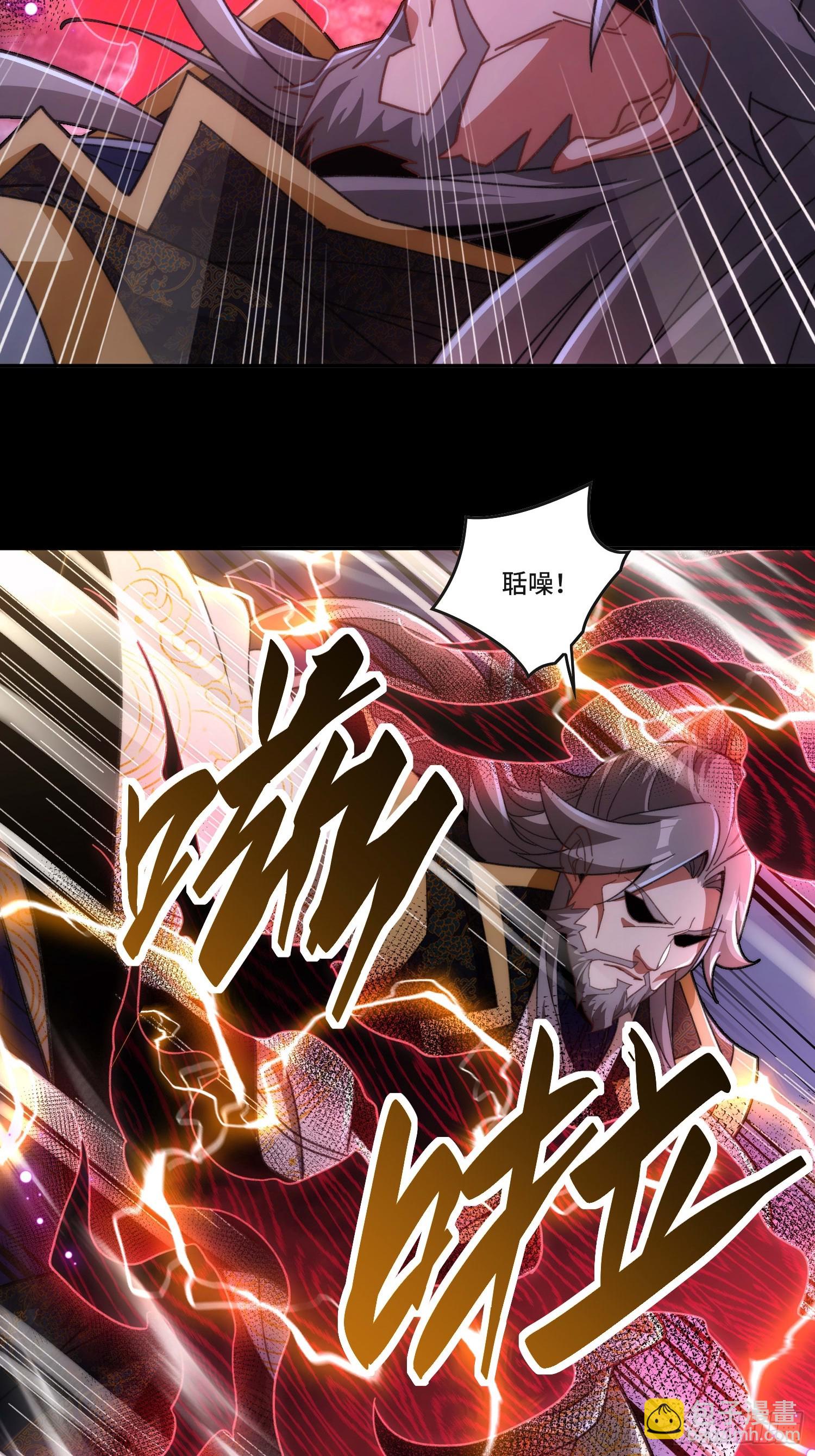 第二十九话 我不会骗你的-第30话