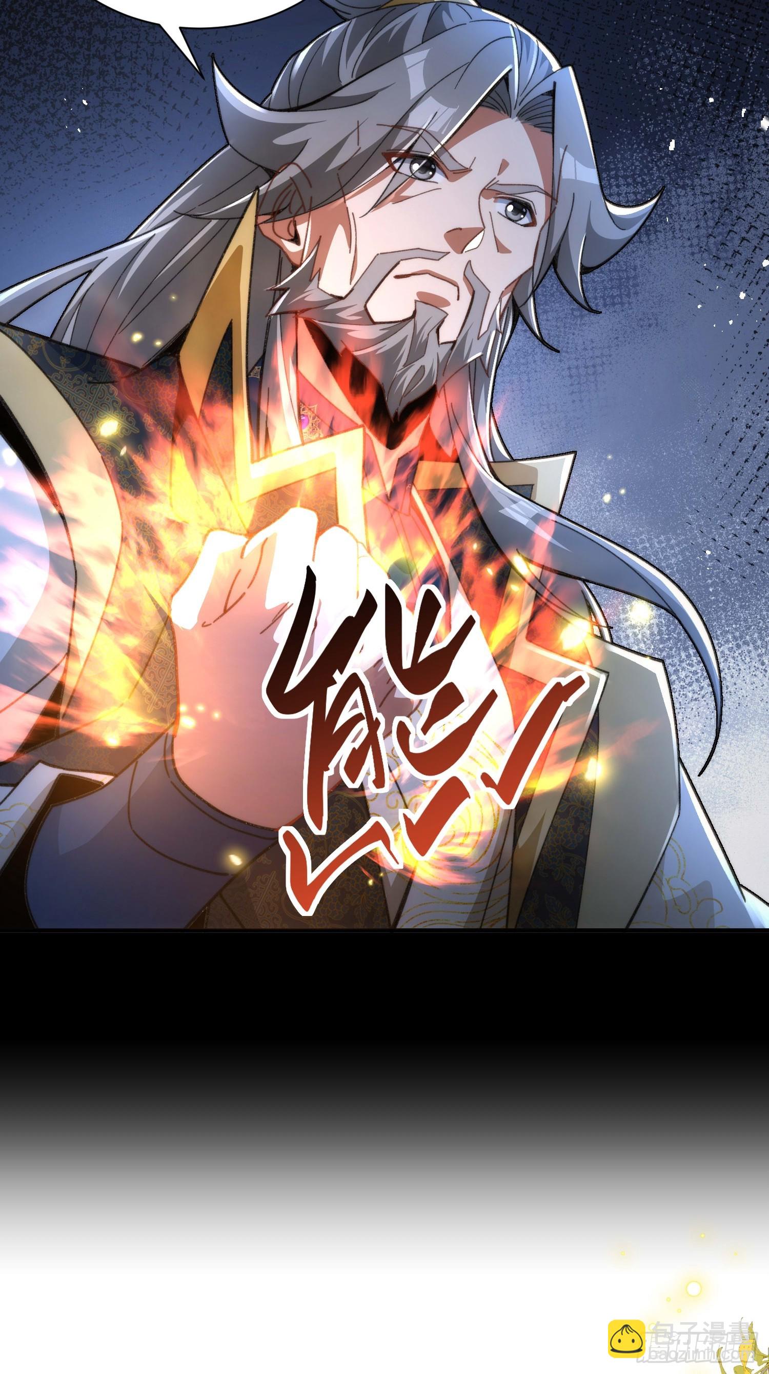 第二十九话 我不会骗你的-第30话