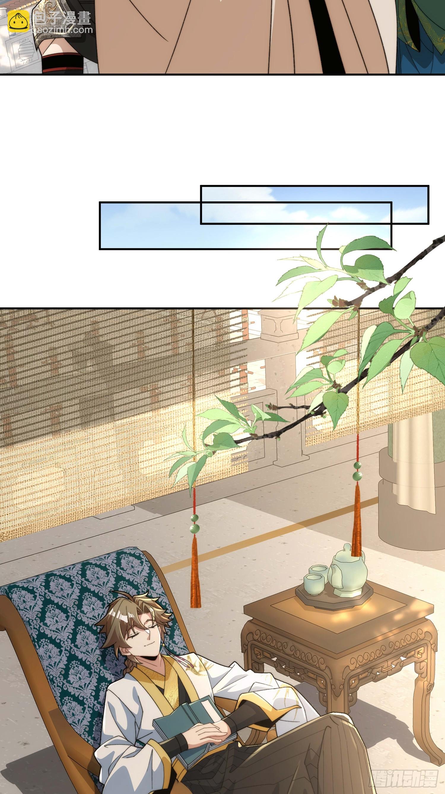 第二十九话 我不会骗你的-第30话