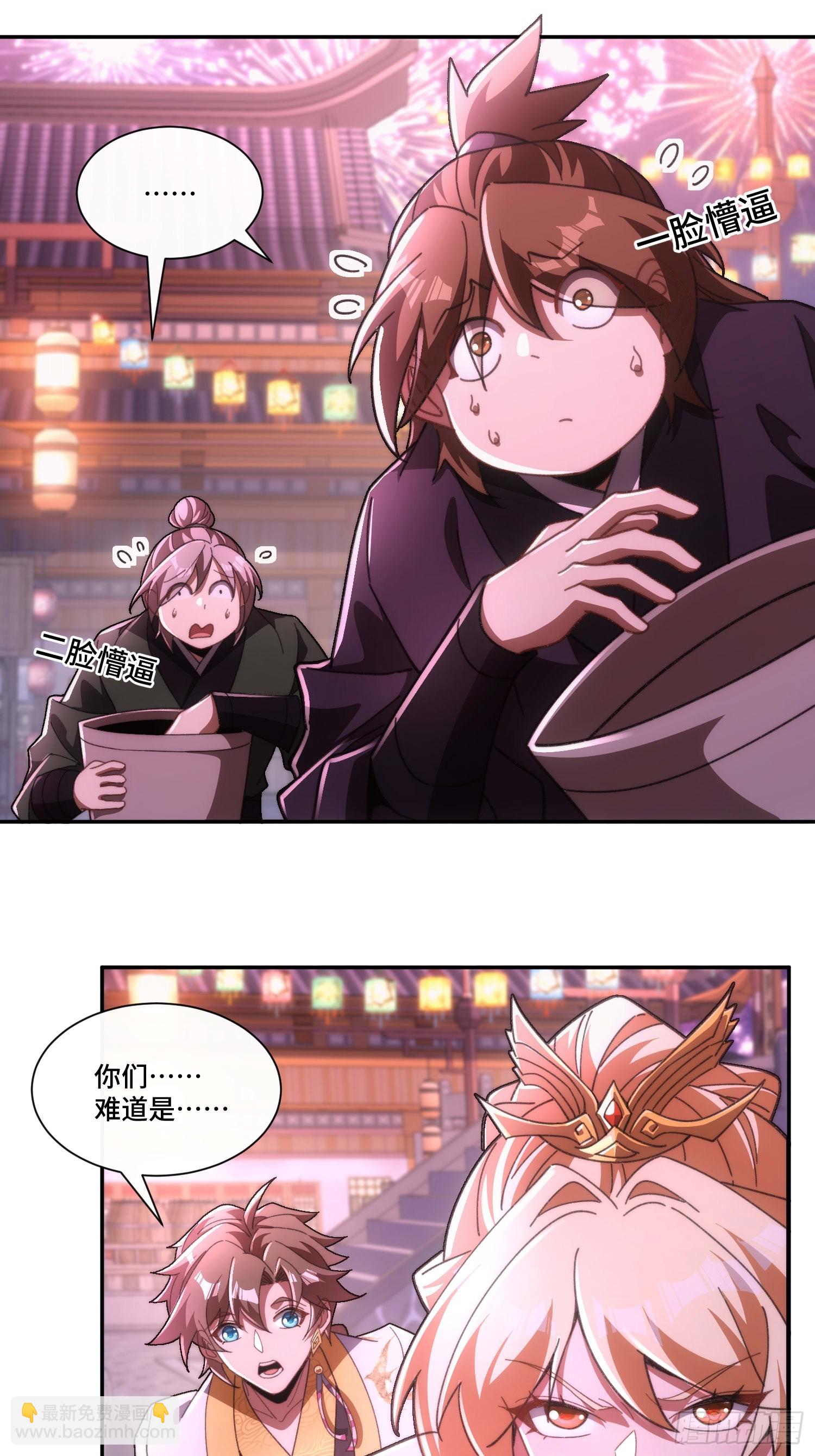 第二十九话 我不会骗你的-第30话