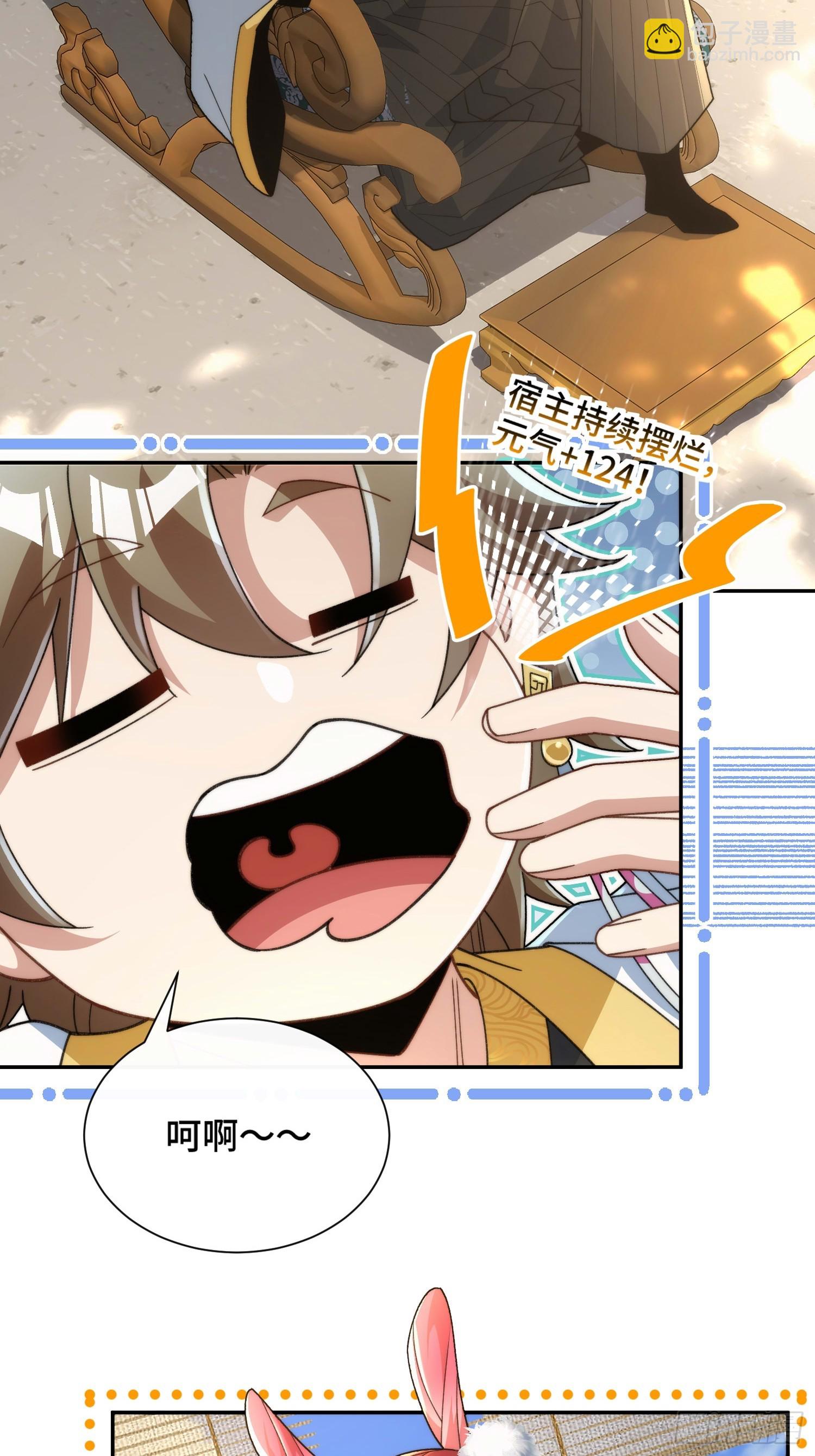 第二十九话 我不会骗你的-第30话