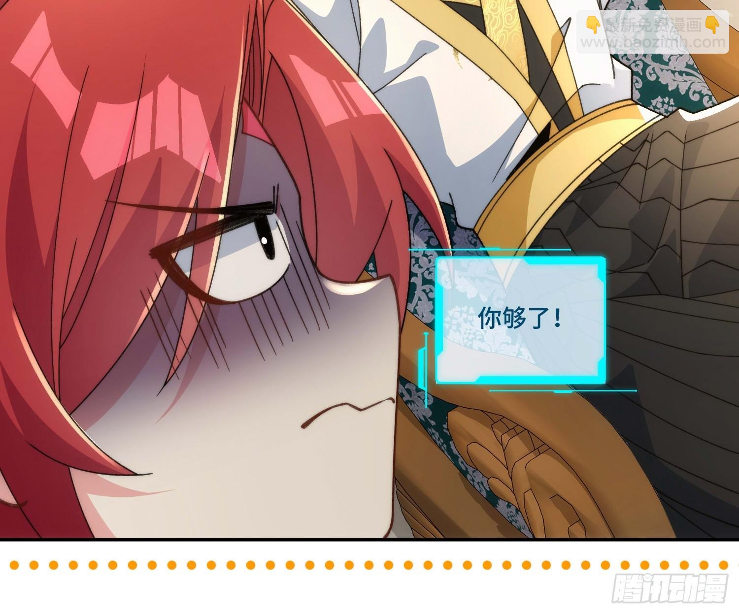 第二十九话 我不会骗你的-第30话