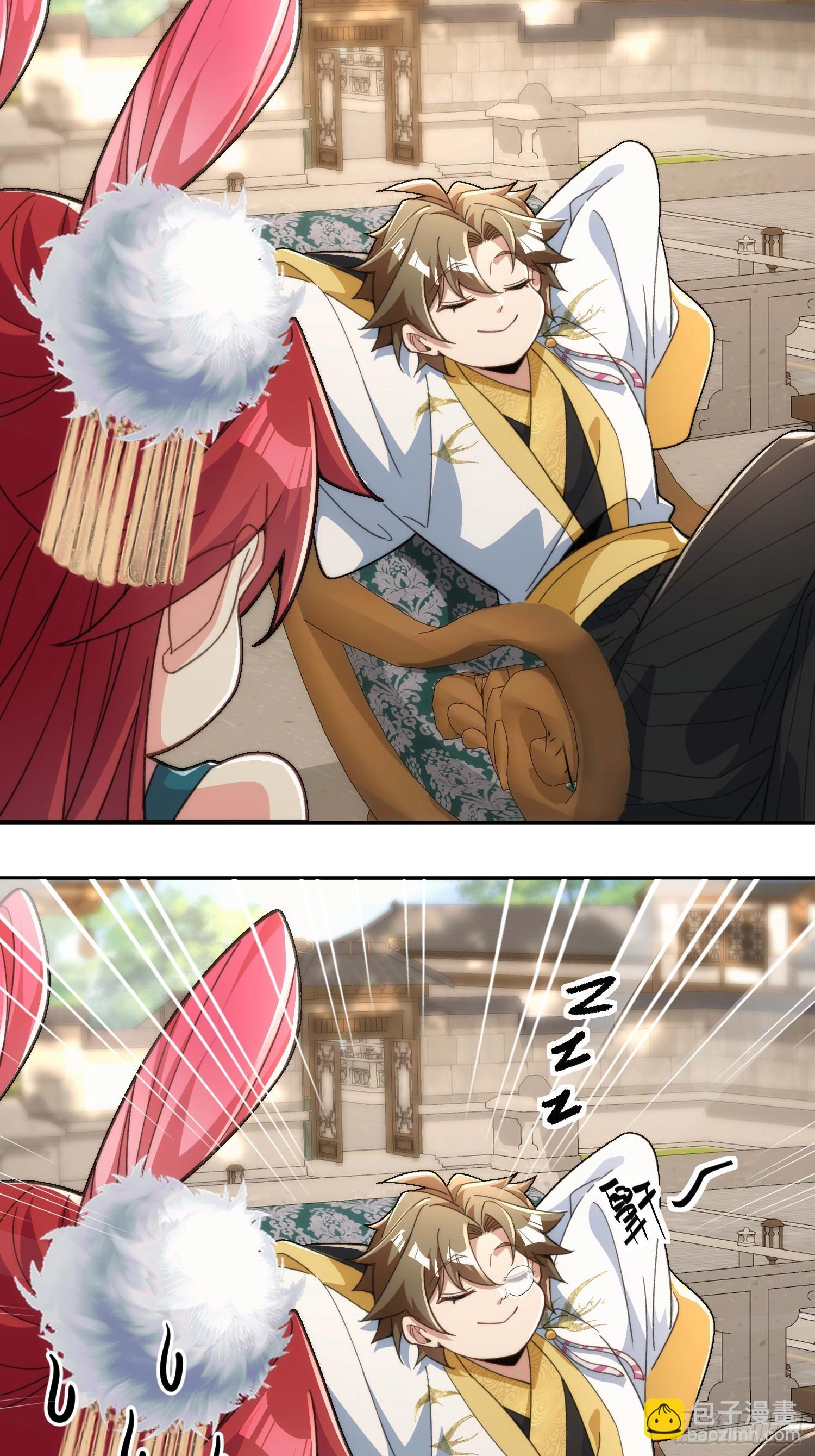 第二十九话 我不会骗你的-第30话