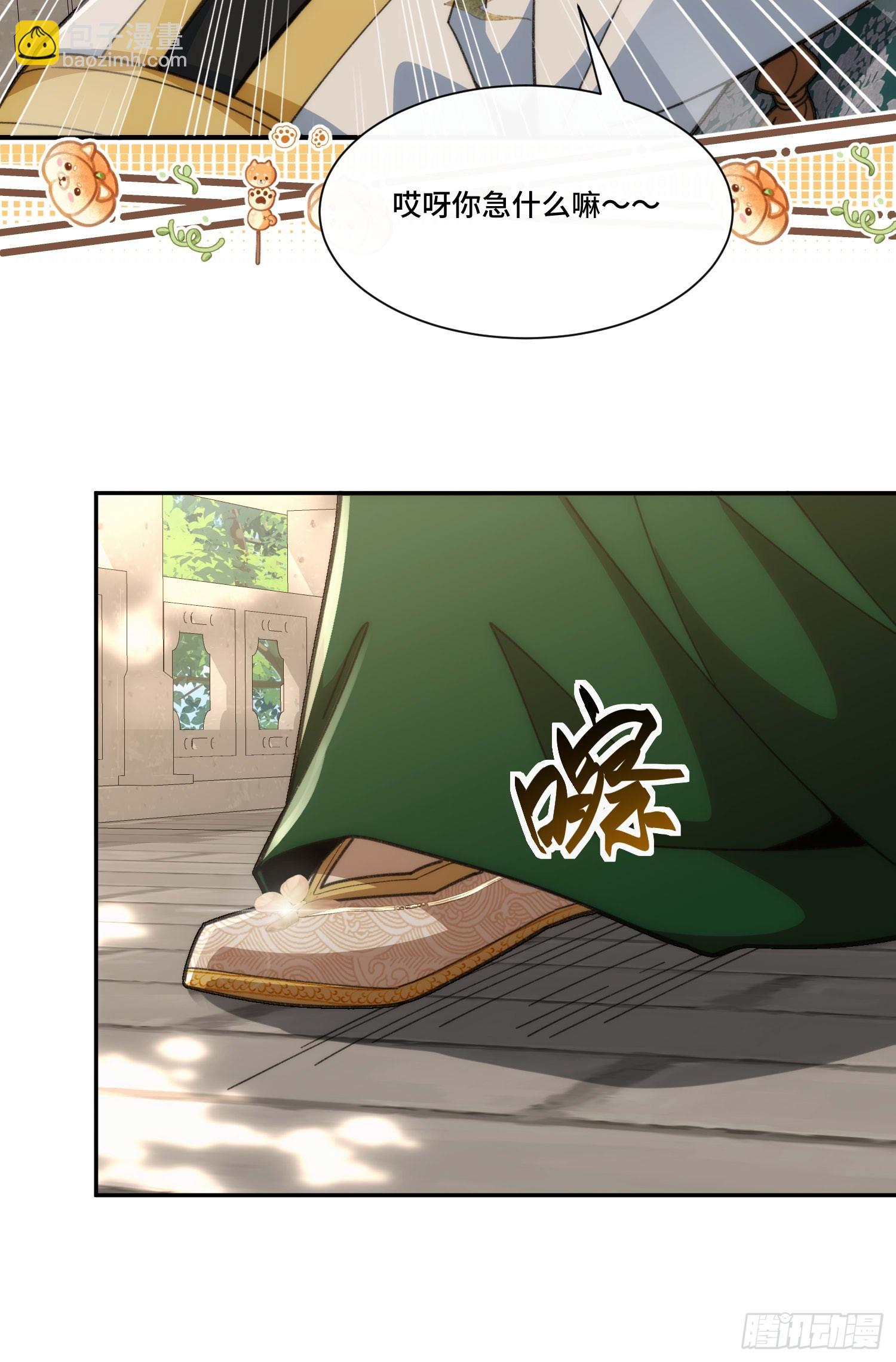 第二十九话 我不会骗你的-第30话