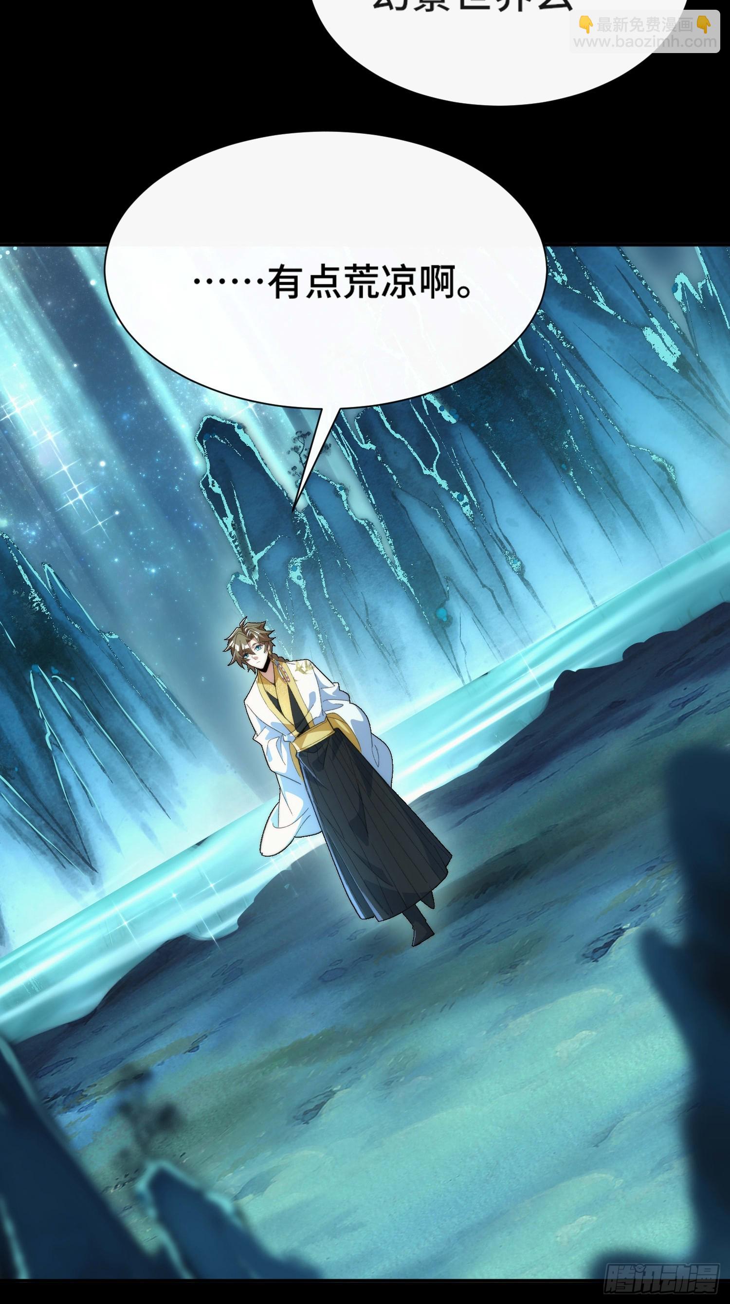 第三十一话 曼荼罗胎藏大界(1/2)-第32话