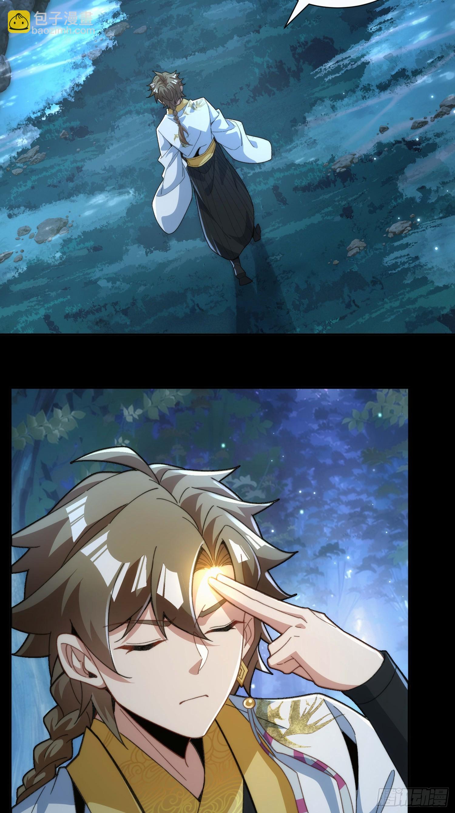 第三十一话 曼荼罗胎藏大界(1/2)-第32话