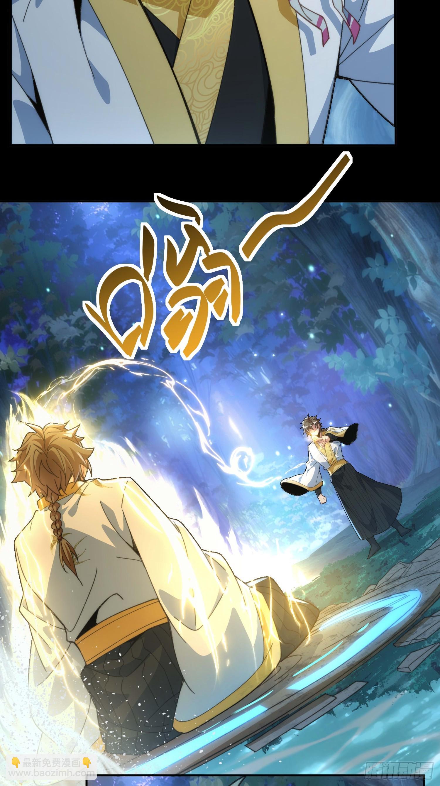 第三十一话 曼荼罗胎藏大界(1/2)-第32话