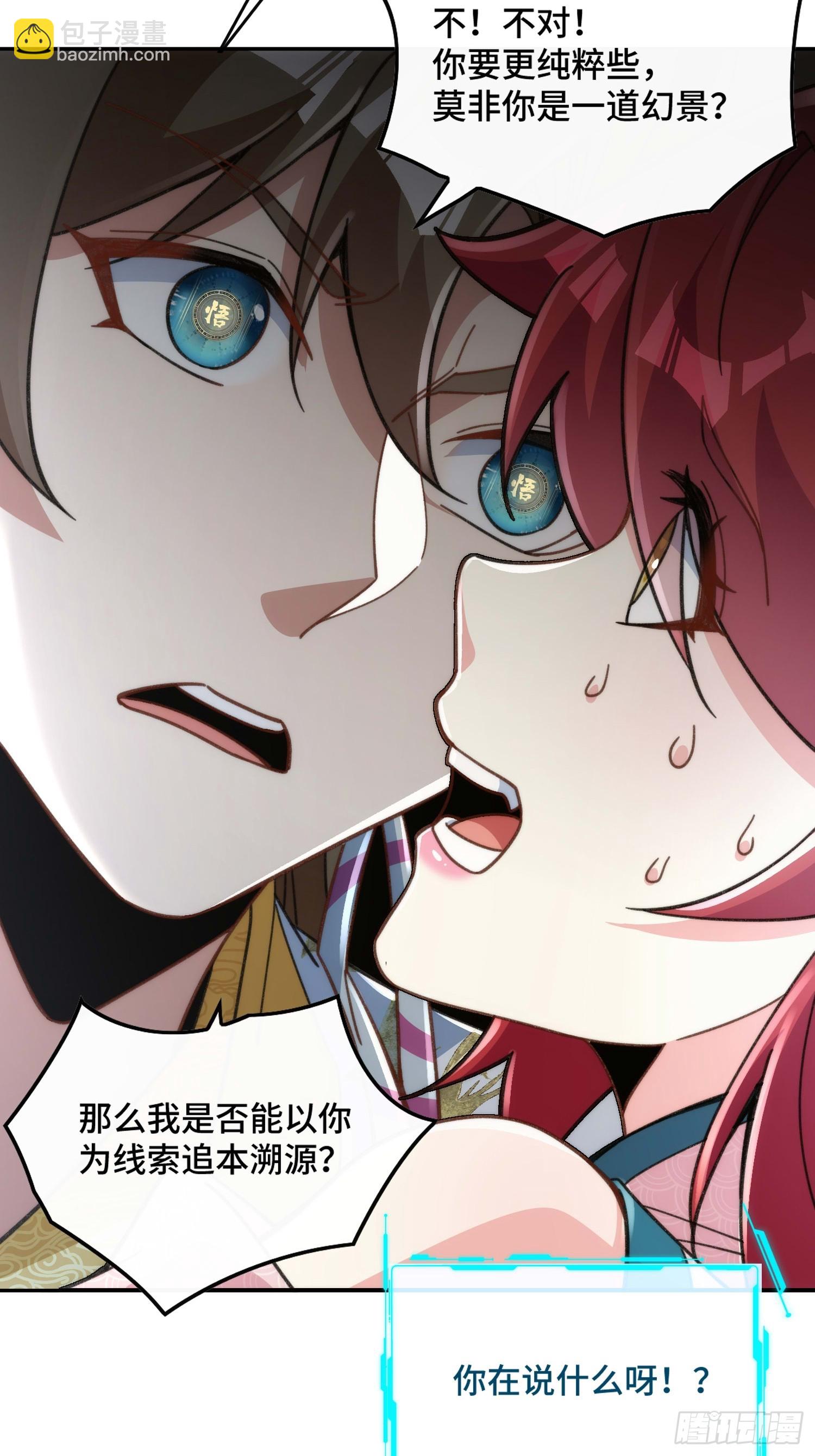 第三十一话 曼荼罗胎藏大界(1/2)-第32话