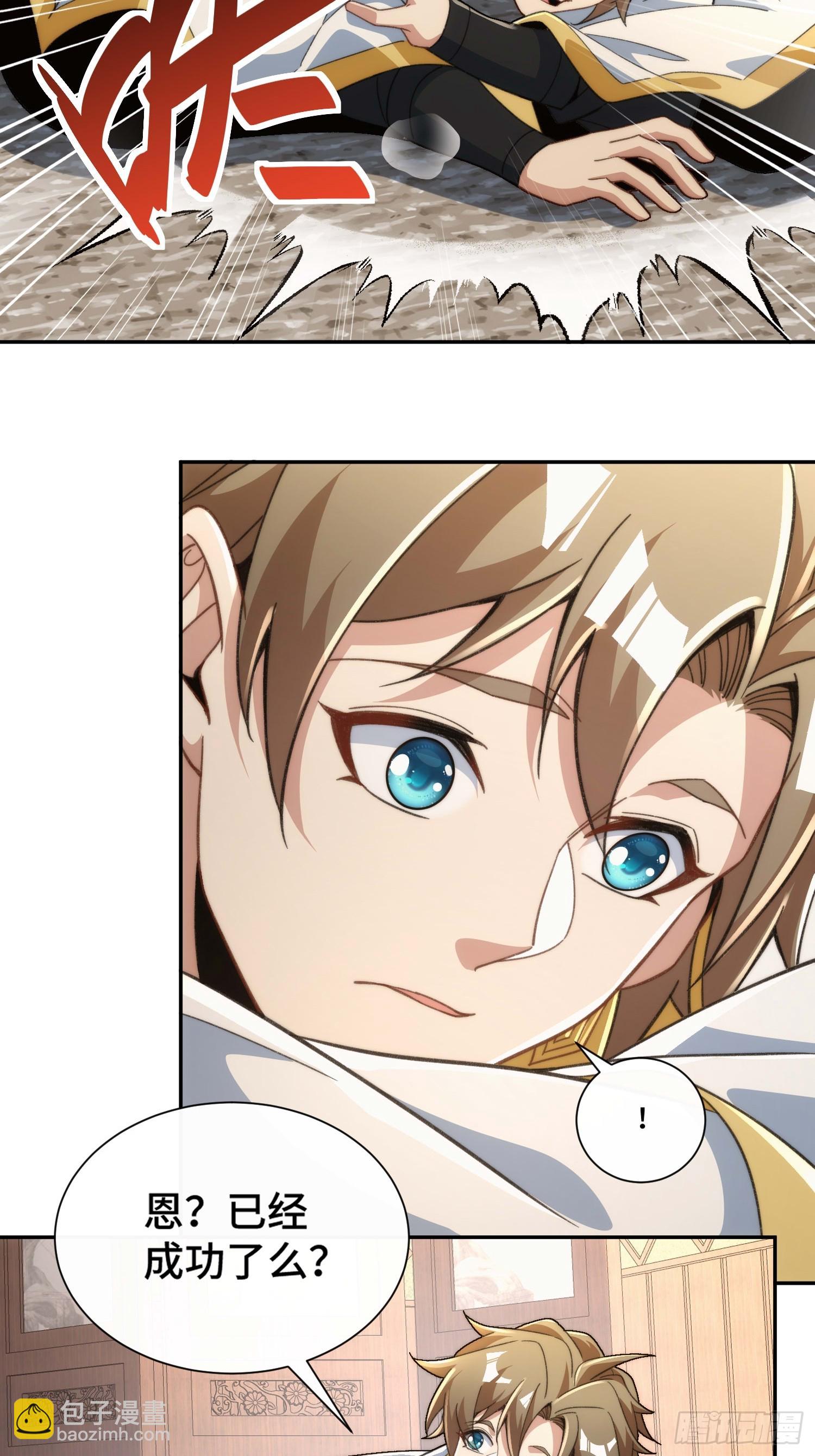 第三十一话 曼荼罗胎藏大界(1/2)-第32话