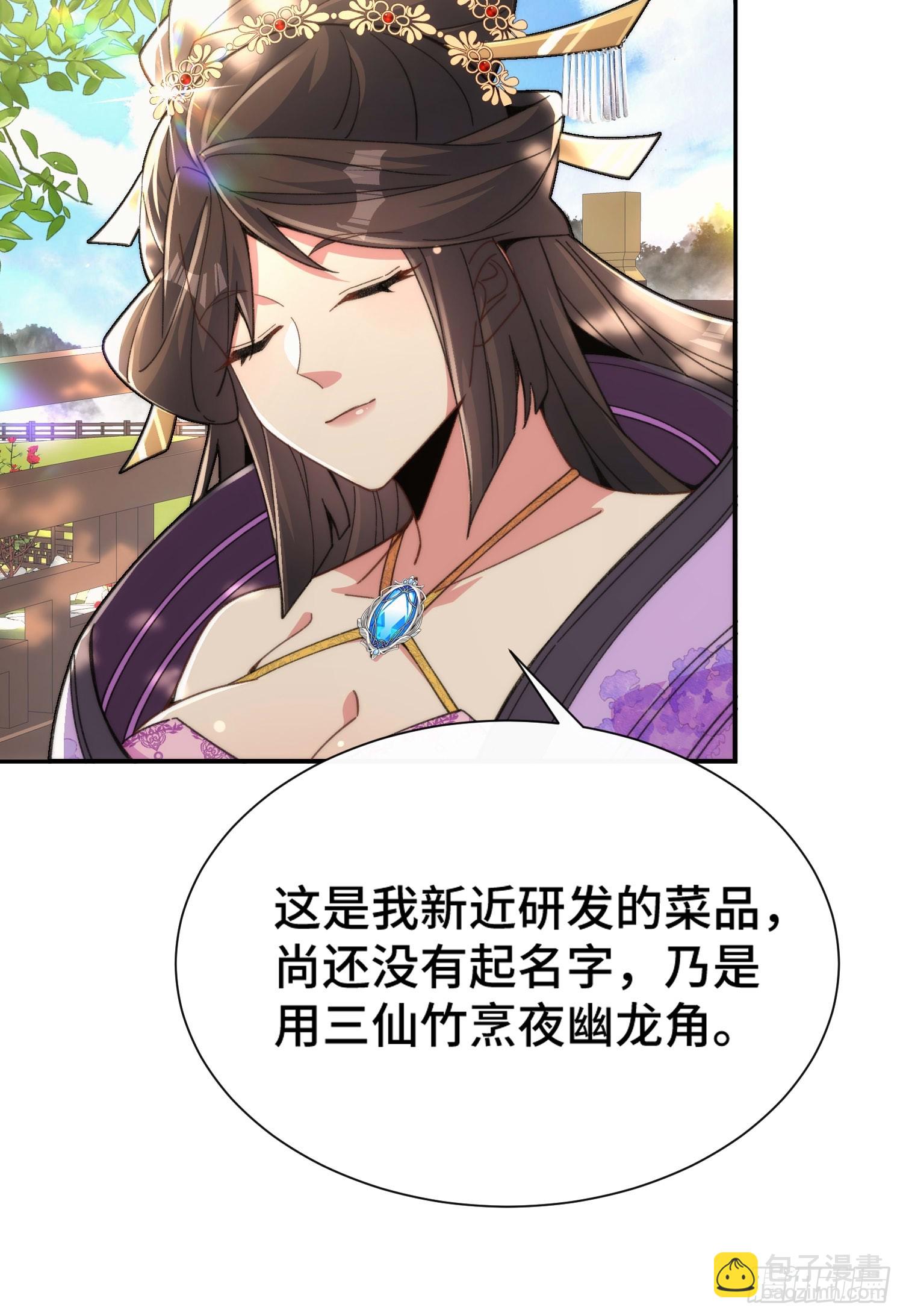 第三十一话 曼荼罗胎藏大界(1/2)-第32话