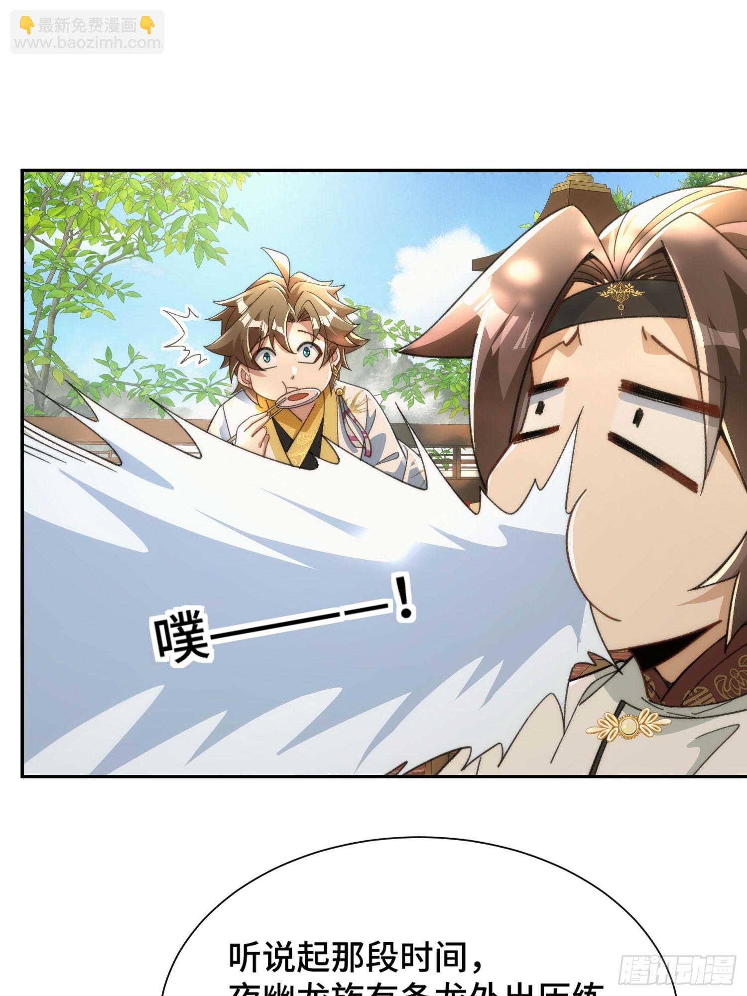 第三十一话 曼荼罗胎藏大界(1/2)-第32话