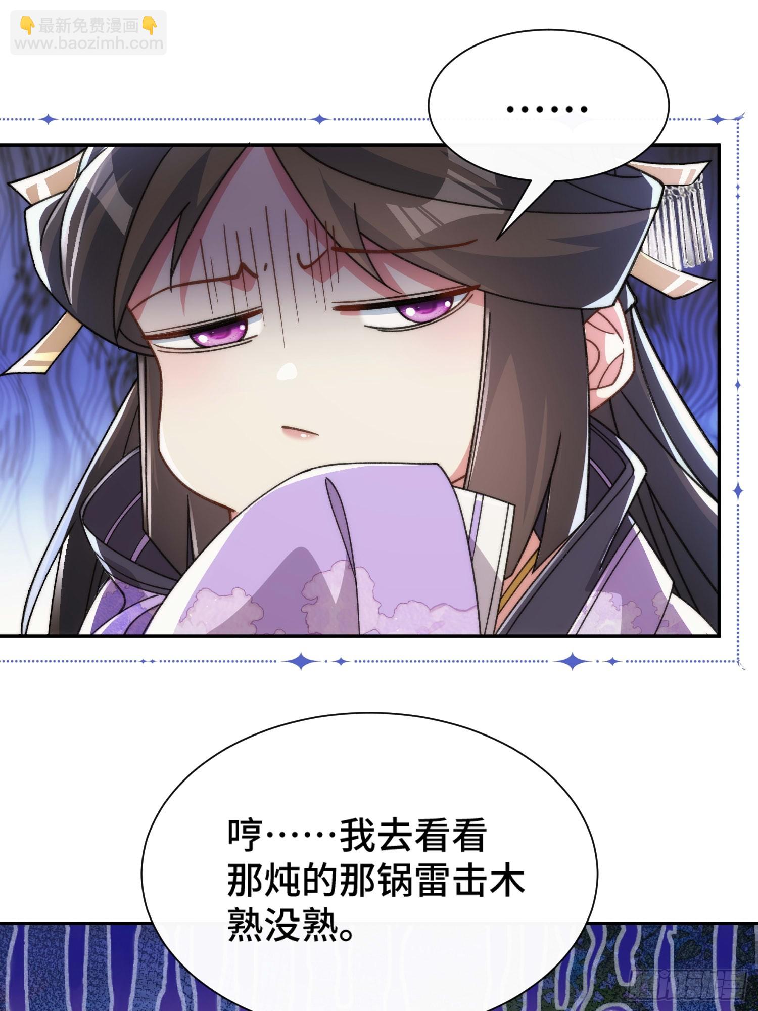 第三十一话 曼荼罗胎藏大界(1/2)-第32话