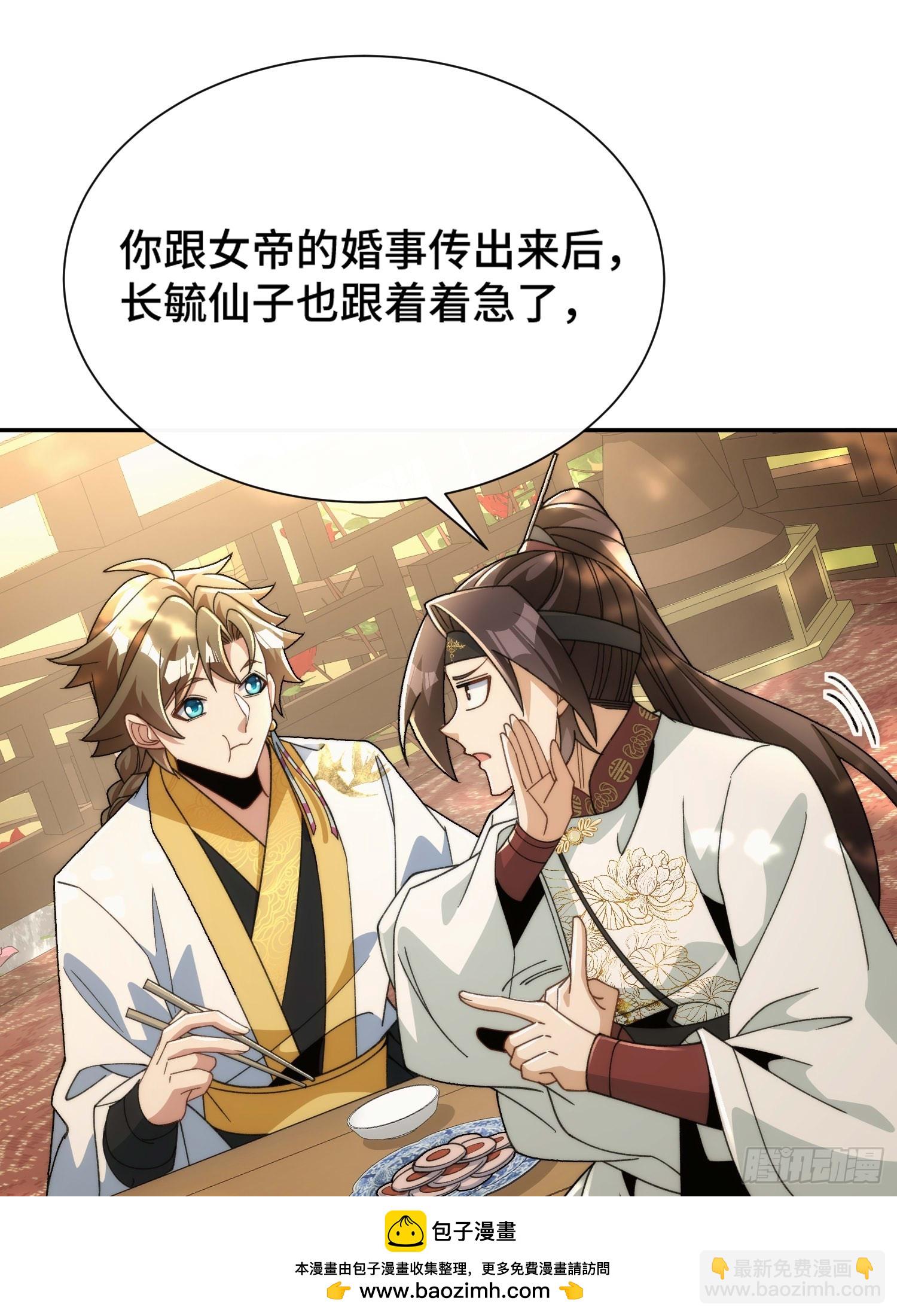 第三十一话 曼荼罗胎藏大界(1/2)-第32话