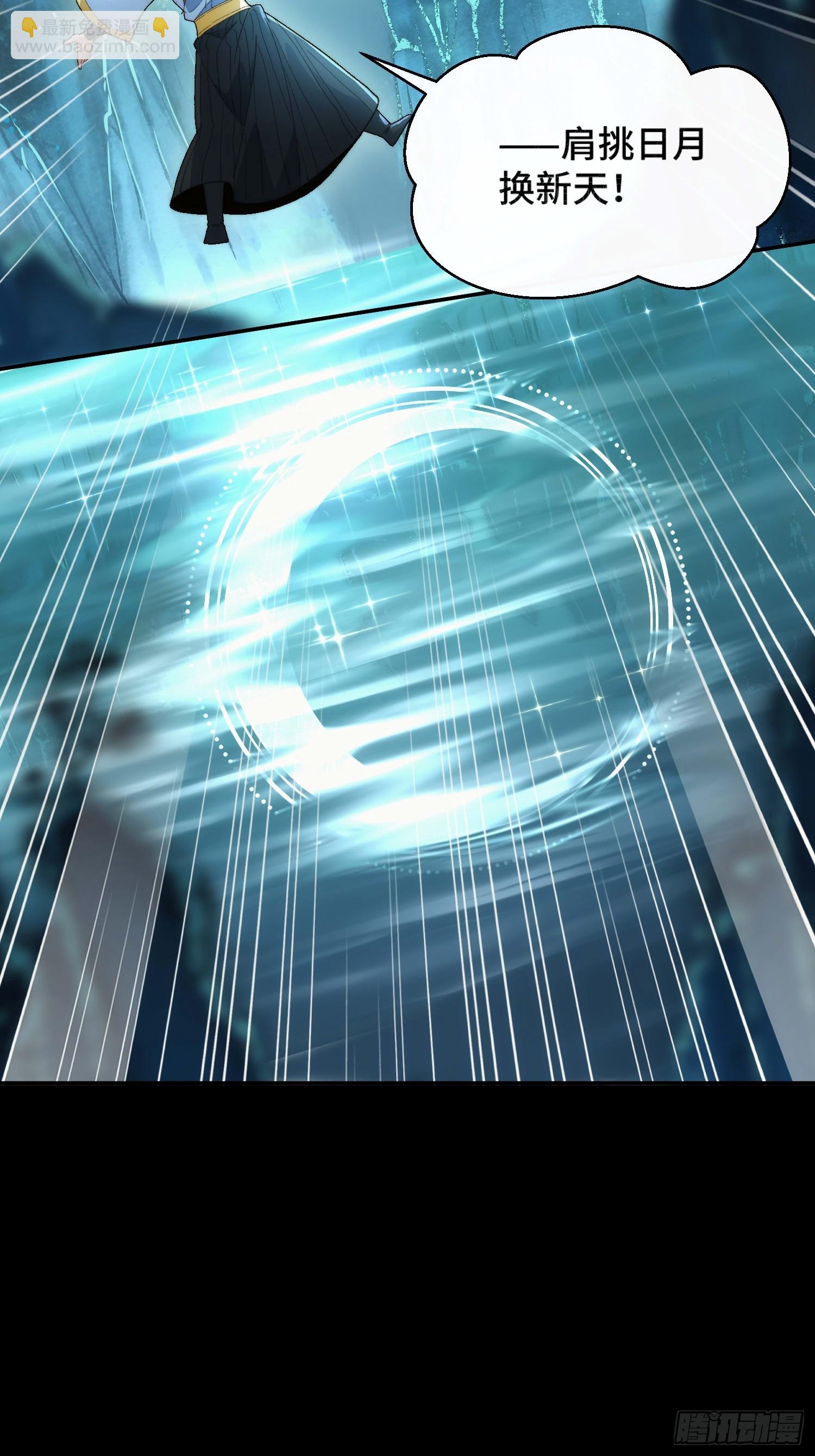 第三十一话 曼荼罗胎藏大界(1/2)-第32话