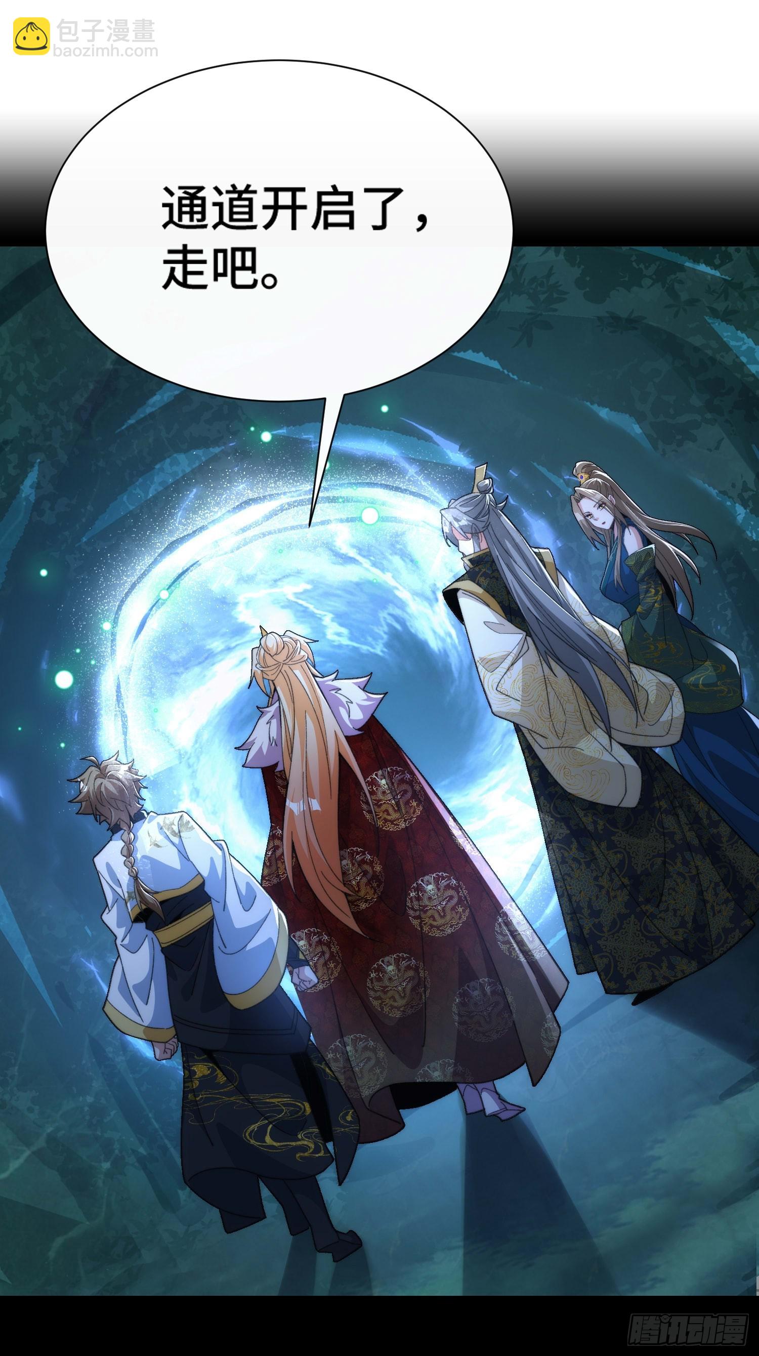 第三十三话 好客葬岭欢迎您(1/2)-第34话