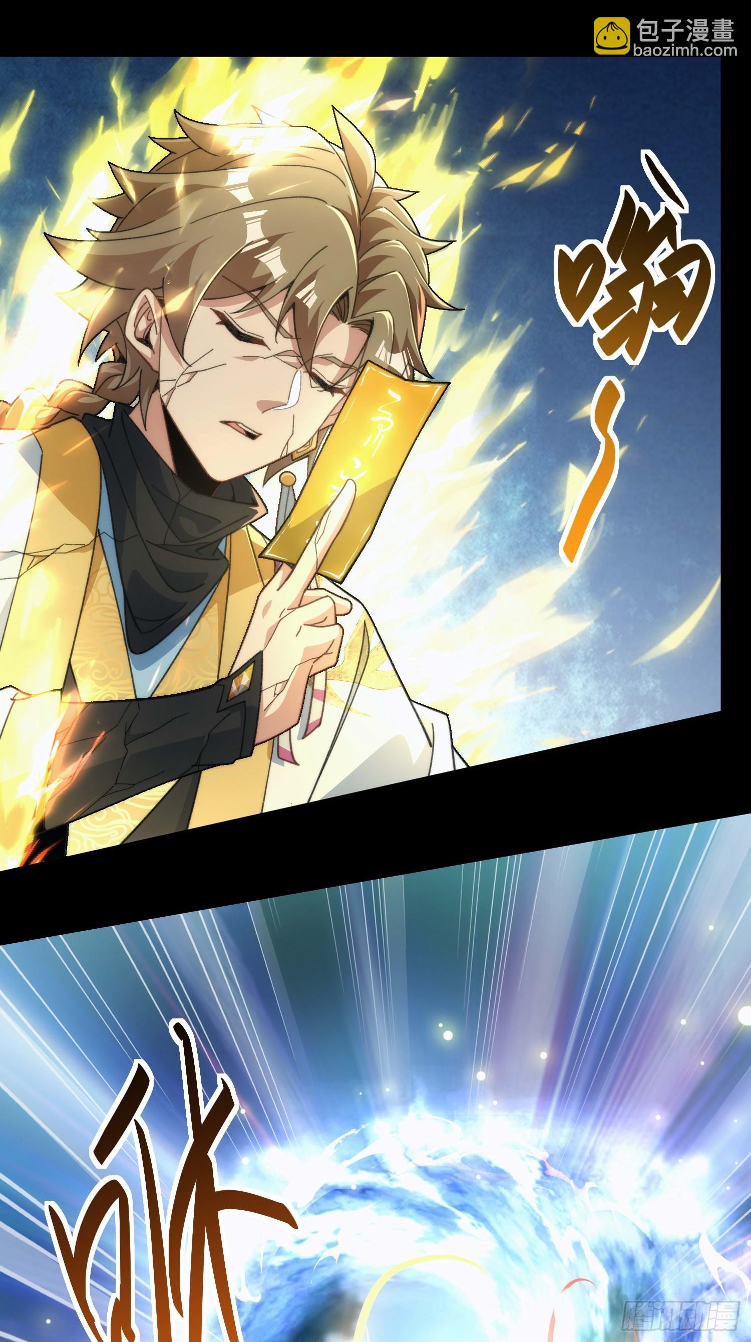 第三十三话 好客葬岭欢迎您(1/2)-第34话