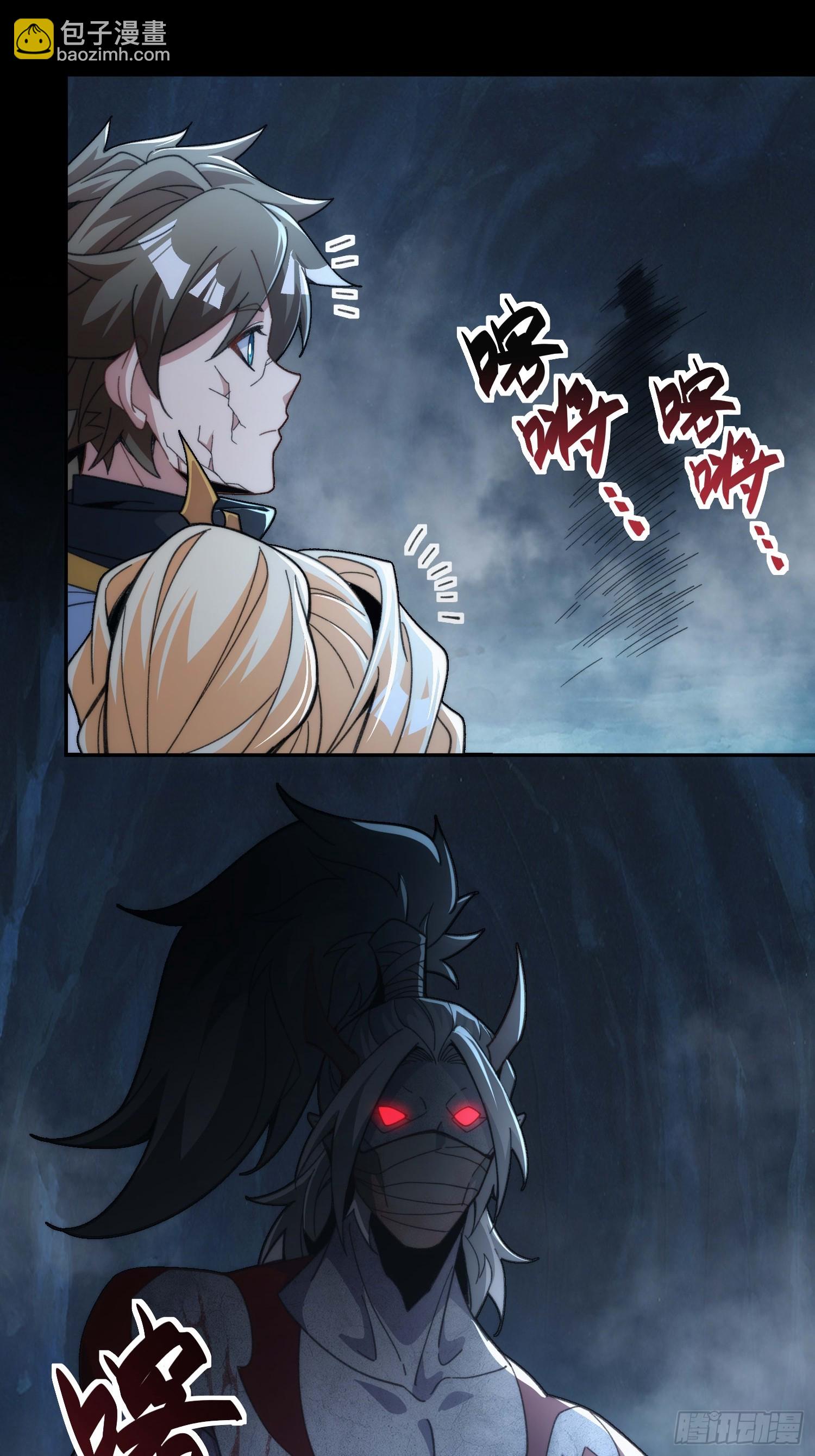 第三十三话 好客葬岭欢迎您(1/2)-第34话