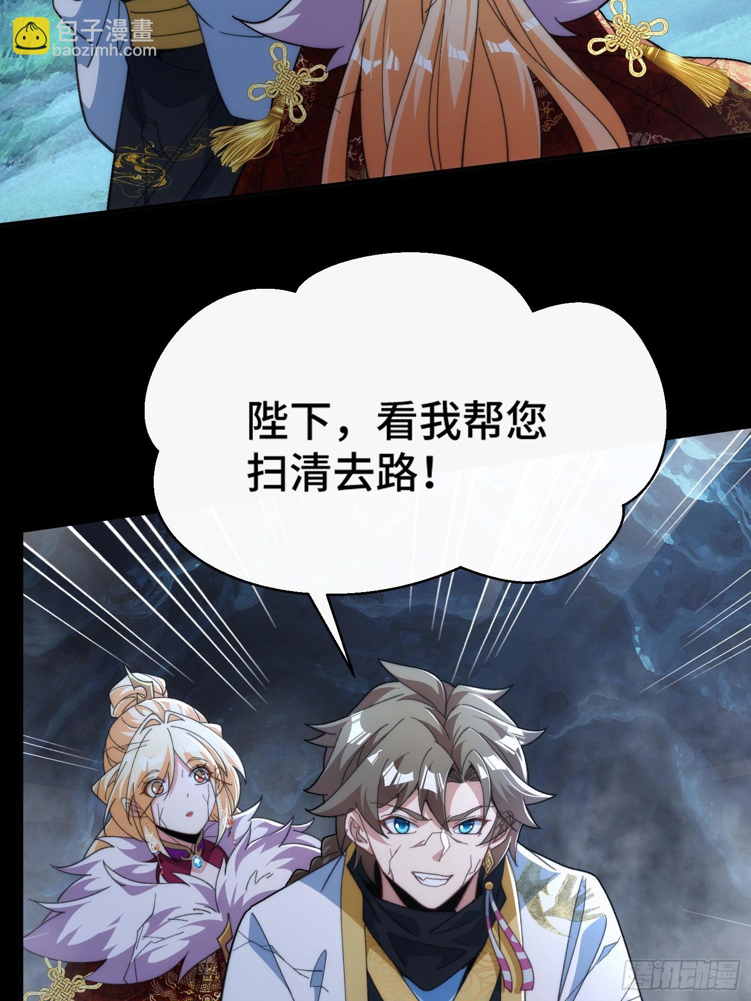 第三十三话 好客葬岭欢迎您(1/2)-第34话