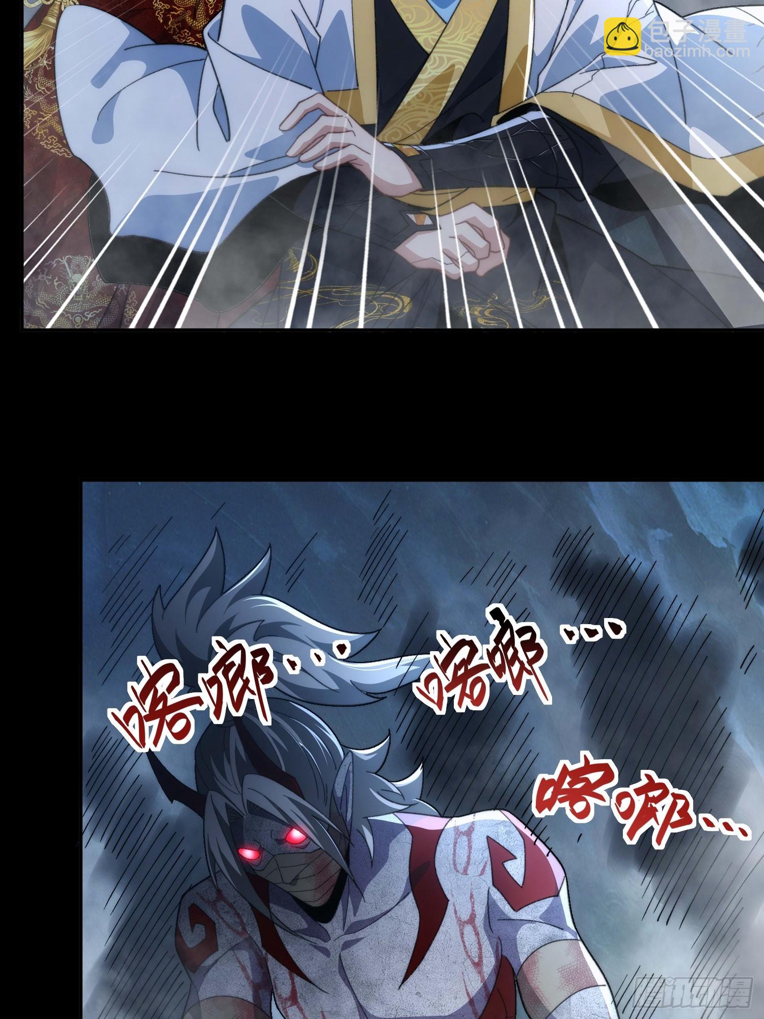 第三十三话 好客葬岭欢迎您(1/2)-第34话