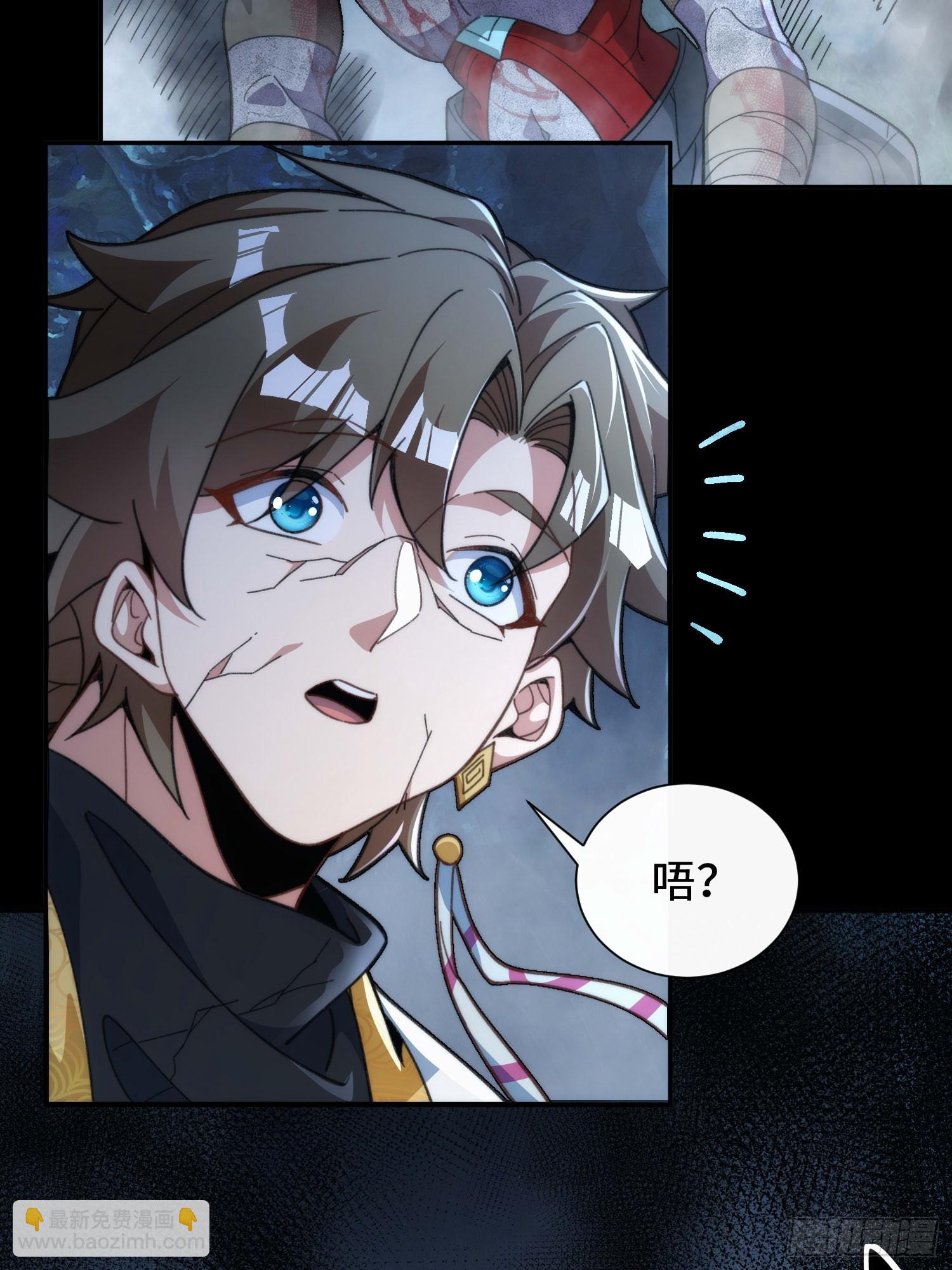 第三十三话 好客葬岭欢迎您(1/2)-第34话