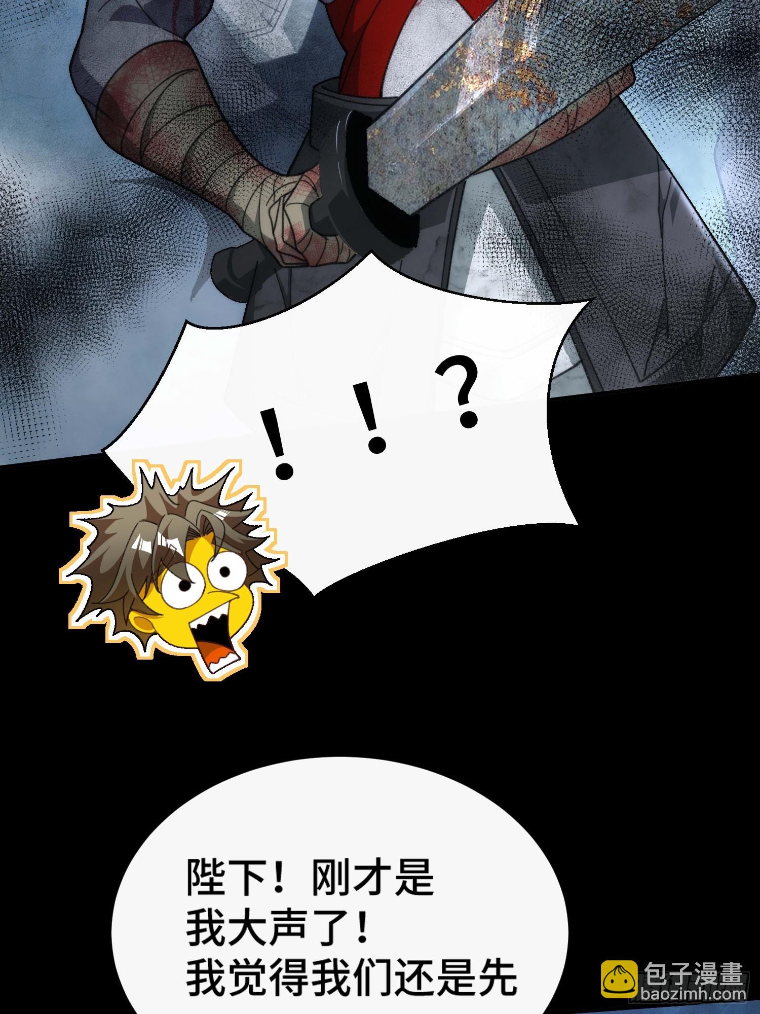 第三十三话 好客葬岭欢迎您(1/2)-第34话