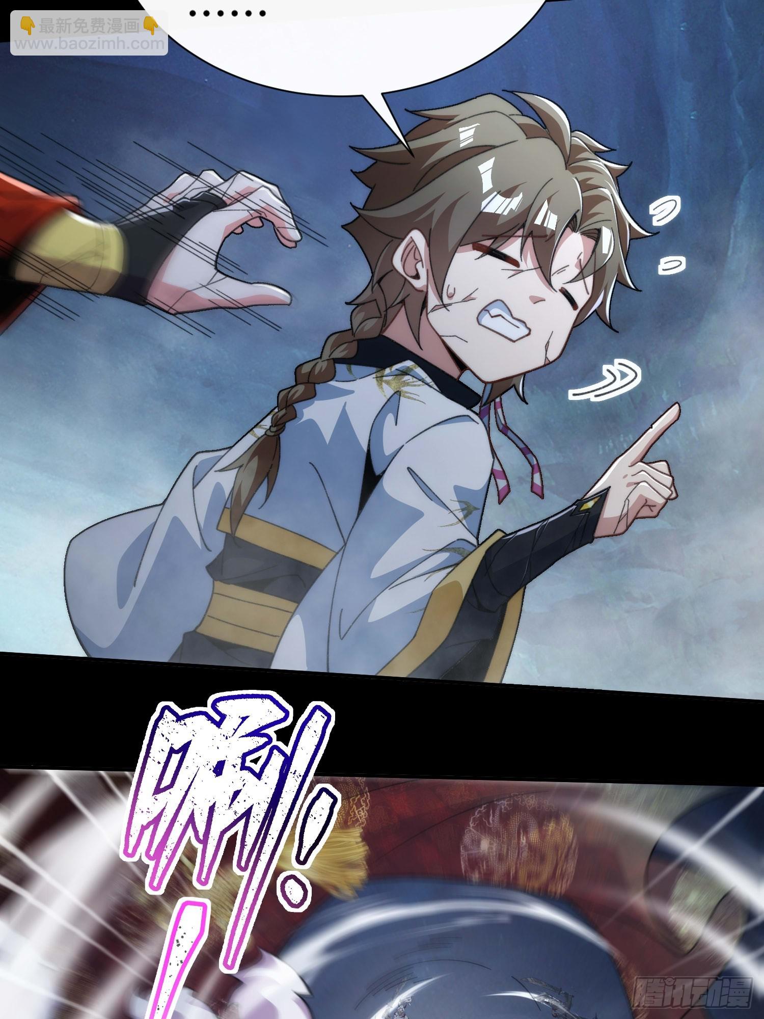 第三十三话 好客葬岭欢迎您(1/2)-第34话