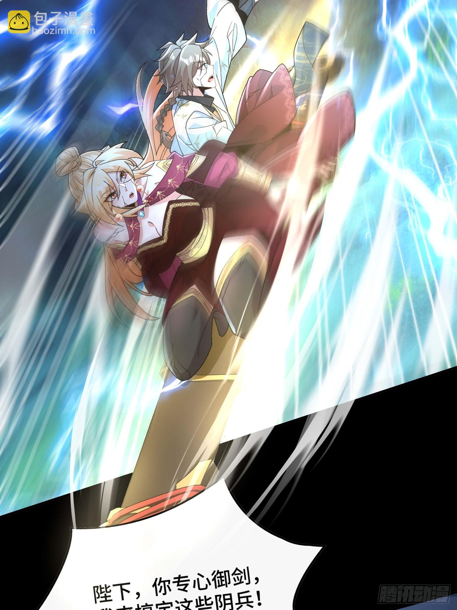 第三十三话 好客葬岭欢迎您(1/2)-第34话