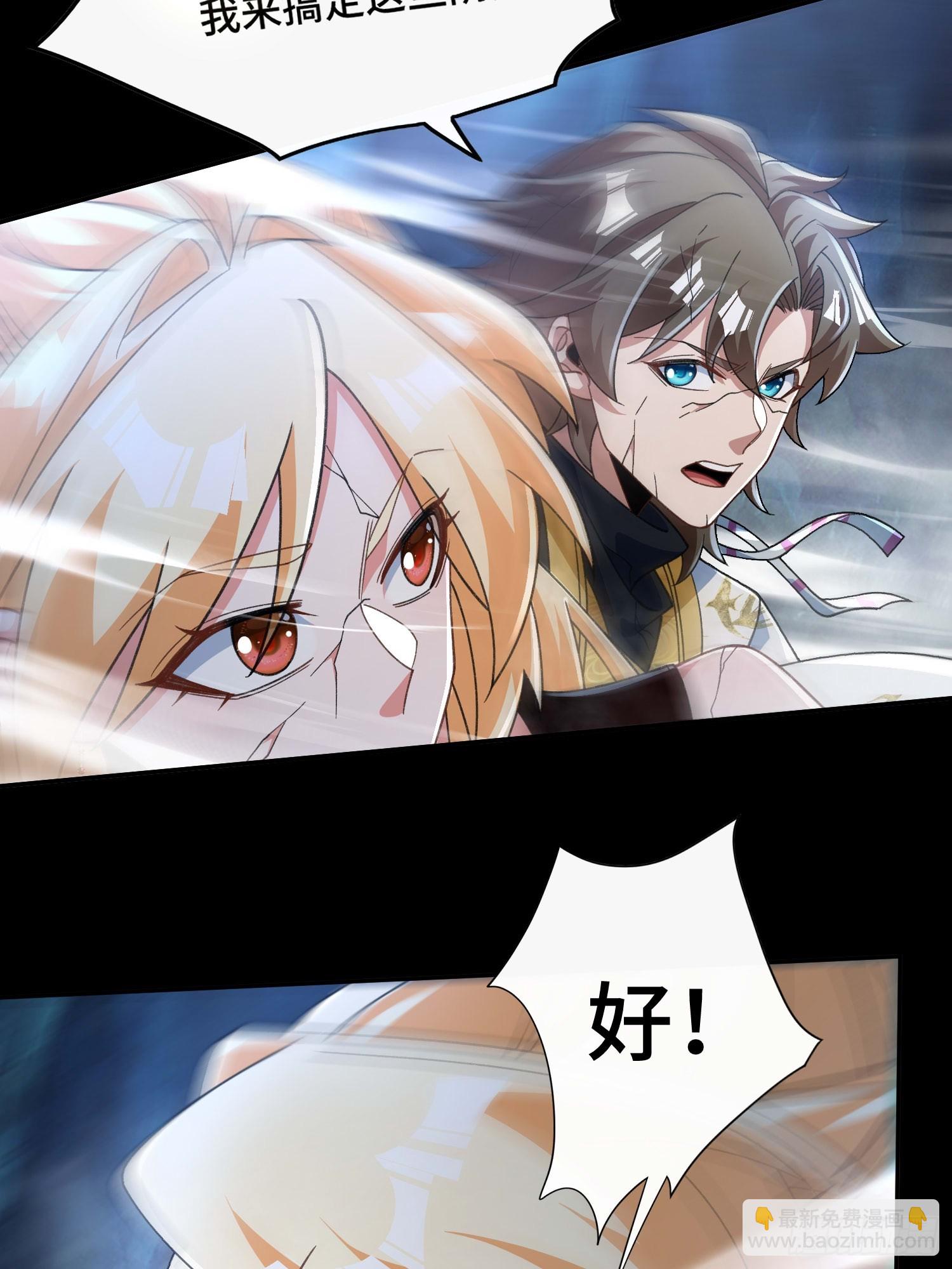 第三十三话 好客葬岭欢迎您(1/2)-第34话