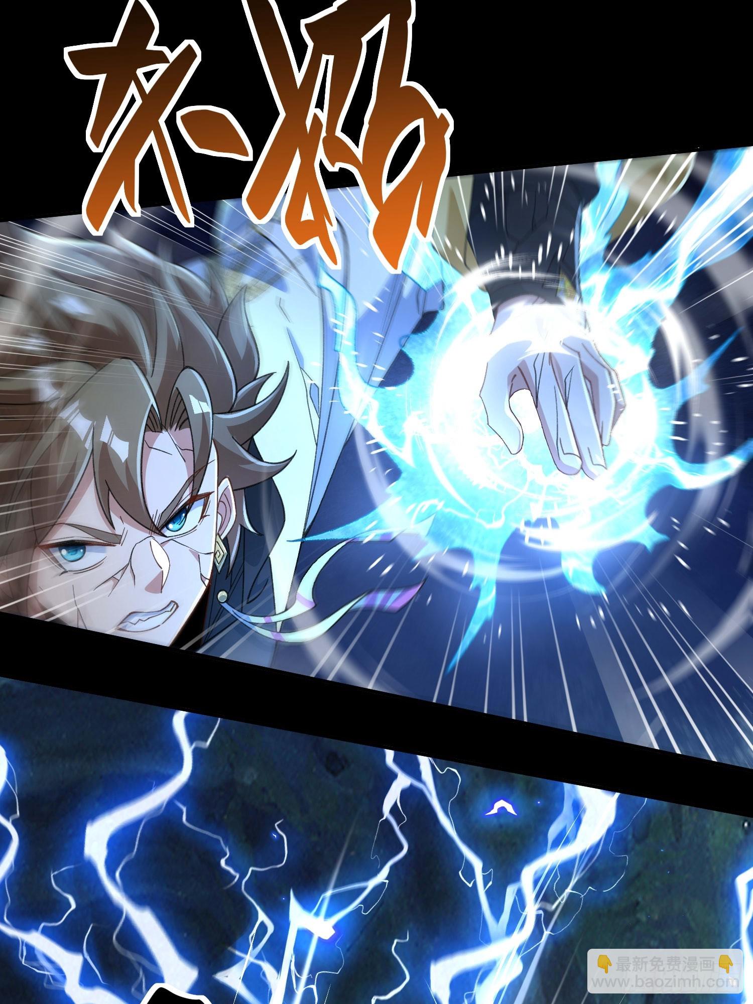 第三十三话 好客葬岭欢迎您(1/2)-第34话