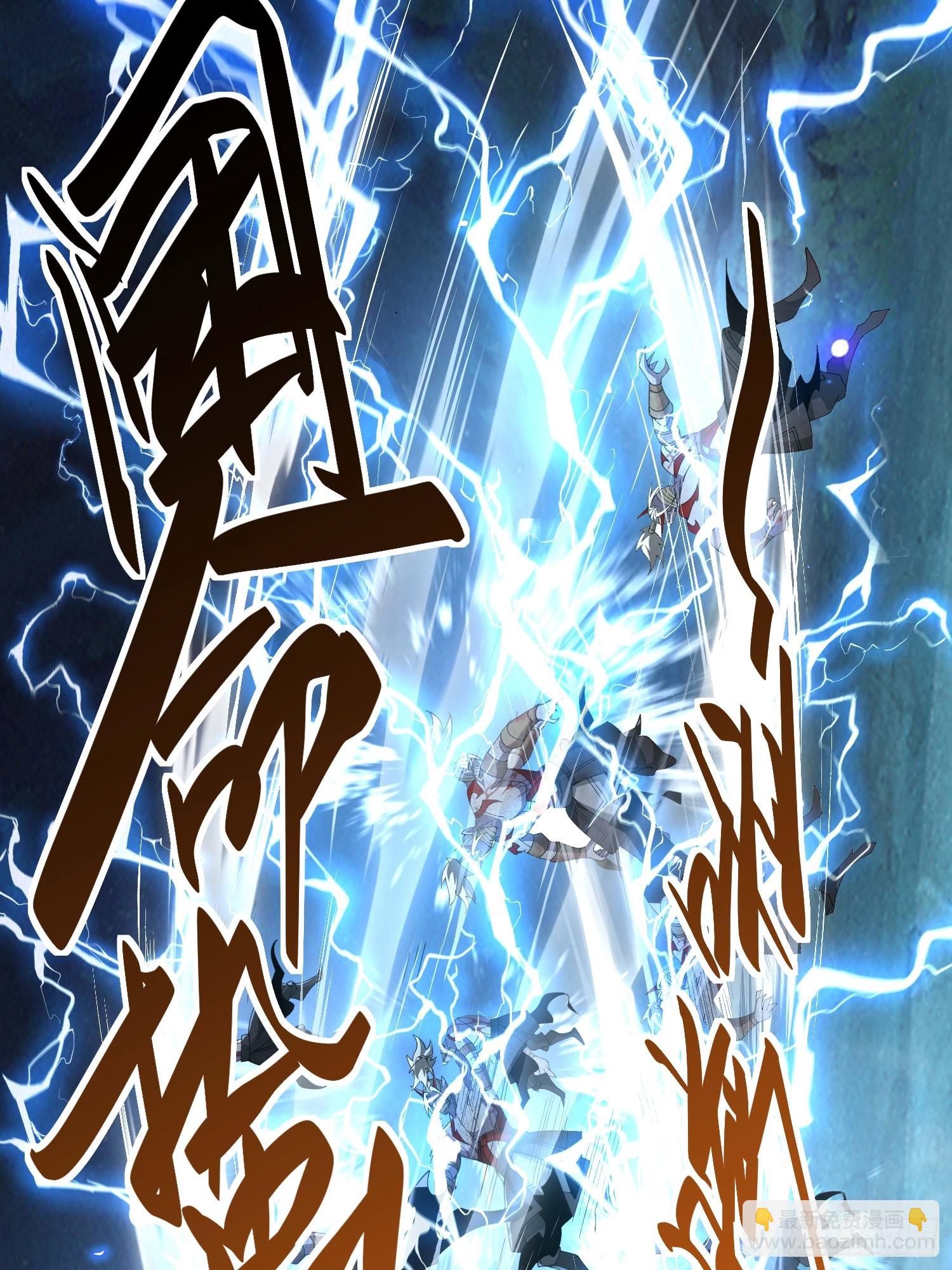 第三十三话 好客葬岭欢迎您(1/2)-第34话