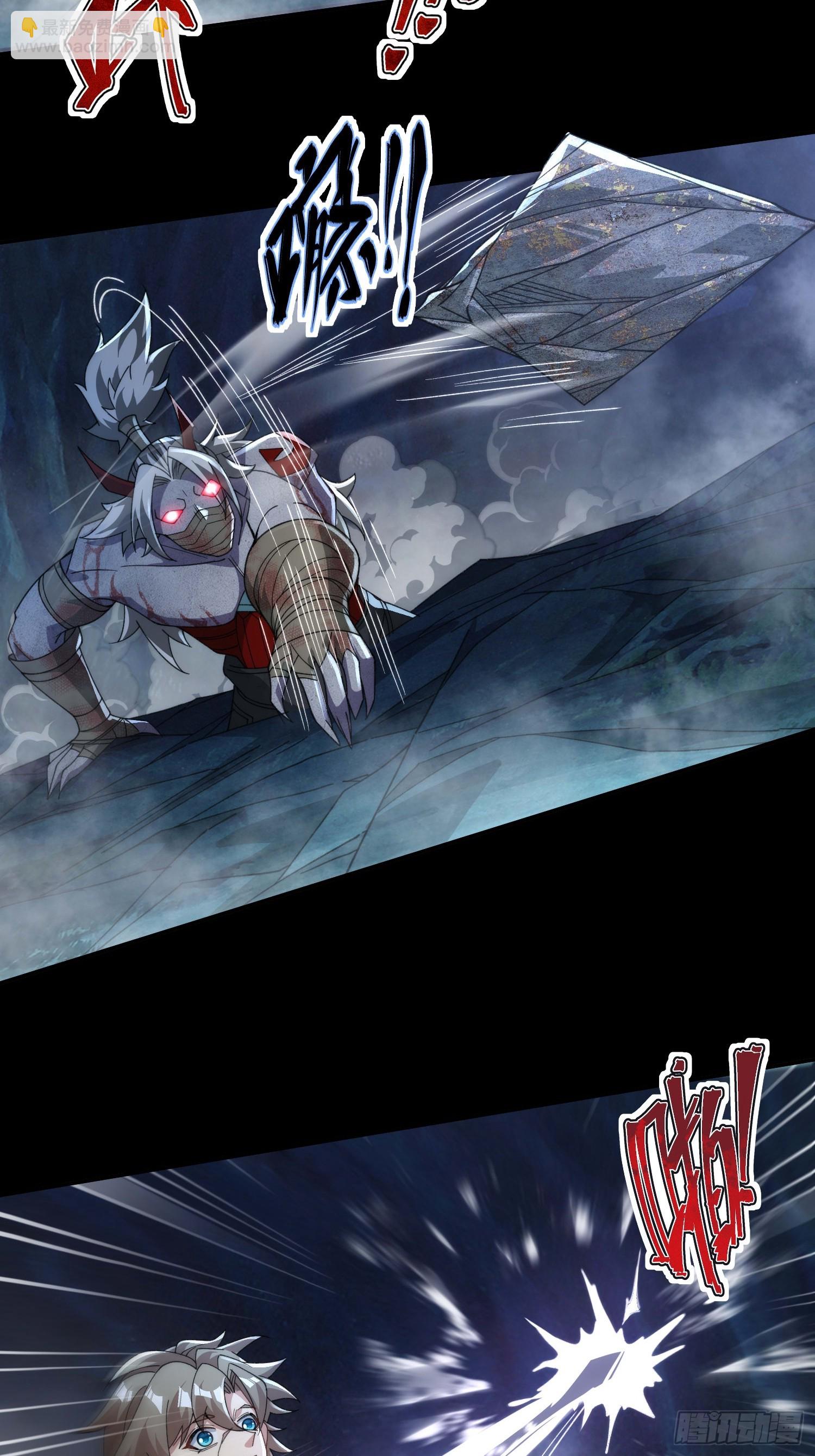 第三十三话 好客葬岭欢迎您(1/2)-第34话