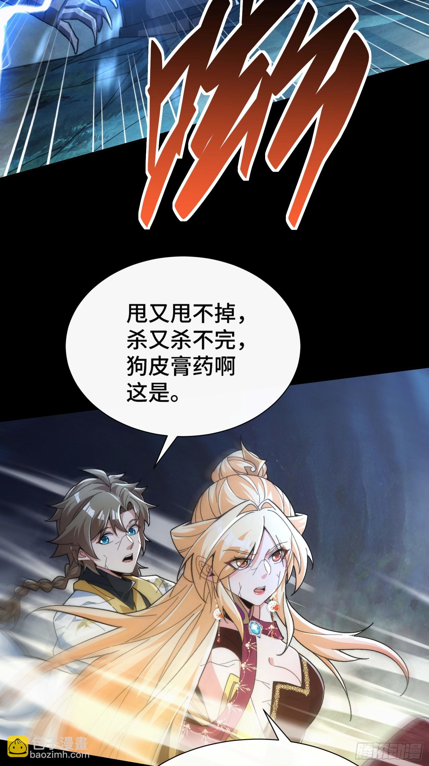 第三十三话 好客葬岭欢迎您(1/2)-第34话